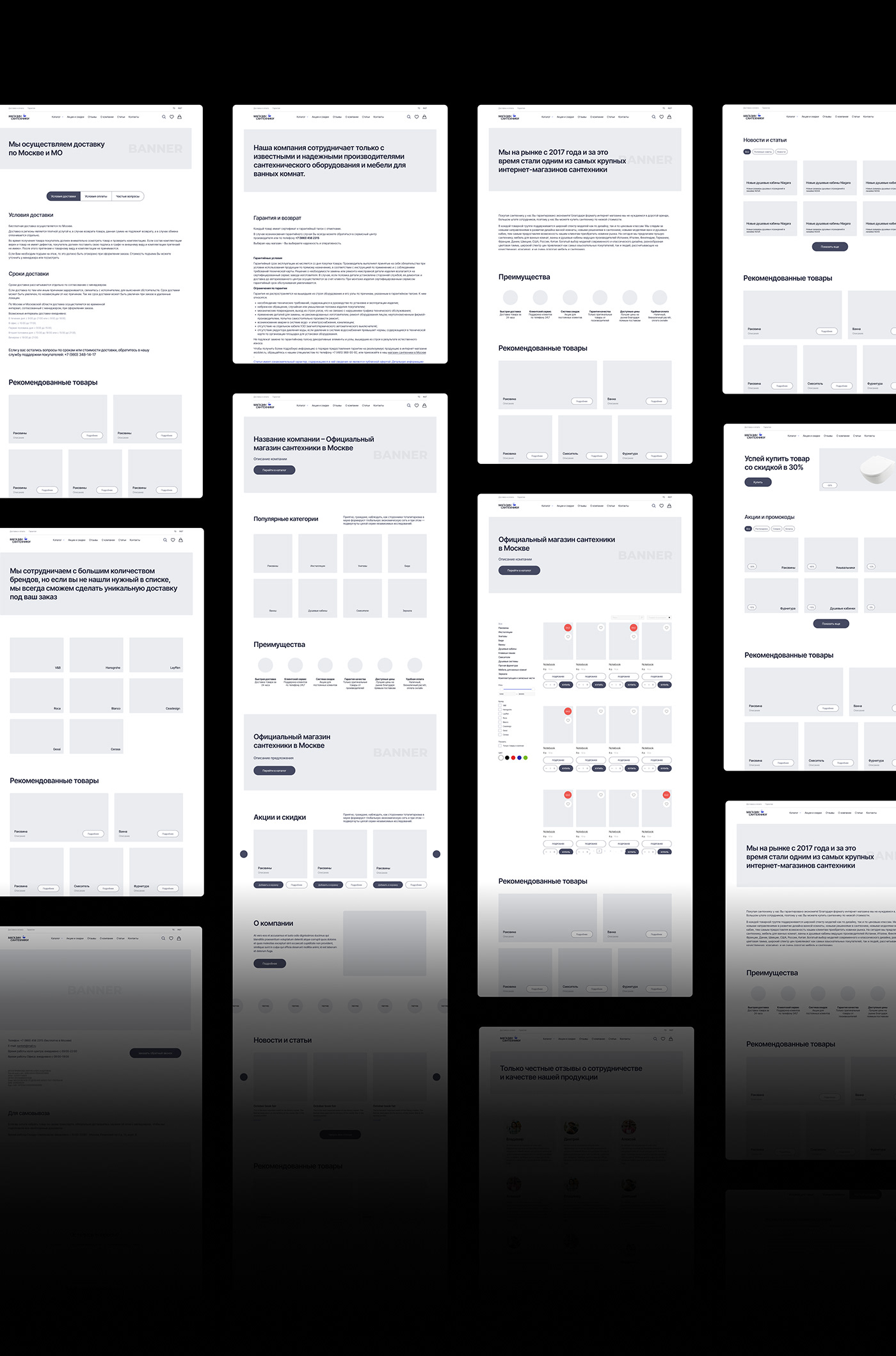 Domforu – интернет-магазин сантехники от европейских брендов — Изображение №5 — Интерфейсы на Dprofile