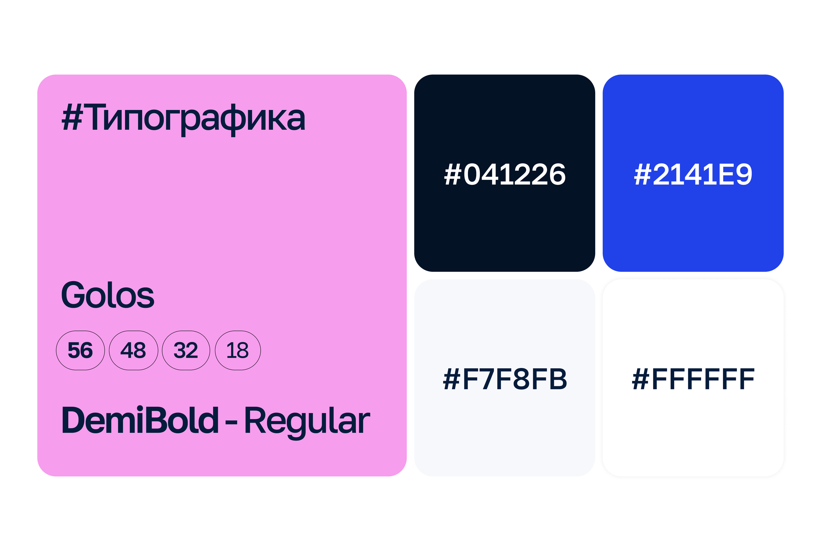 EdProcess — конструктор ботов для курсов — Изображение №7 — Интерфейсы, Анимация на Dprofile