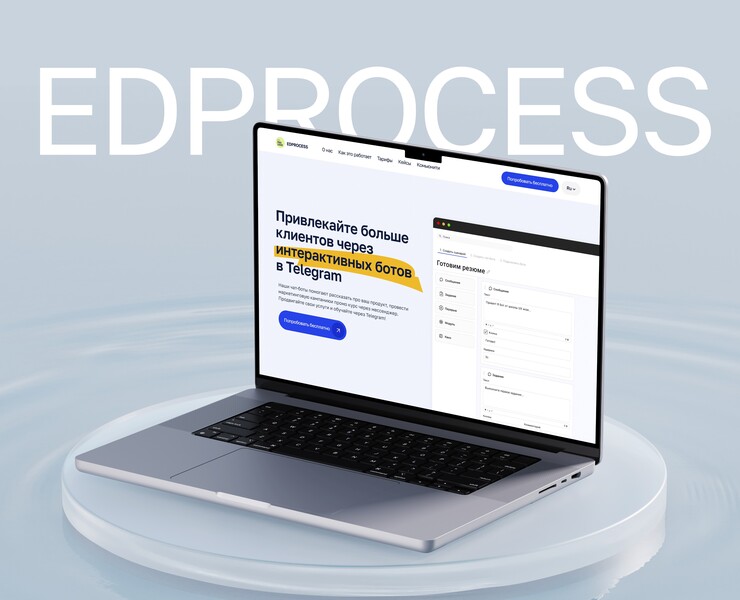 EdProcess — конструктор ботов для курсов — Интерфейсы, Анимация на Dprofile