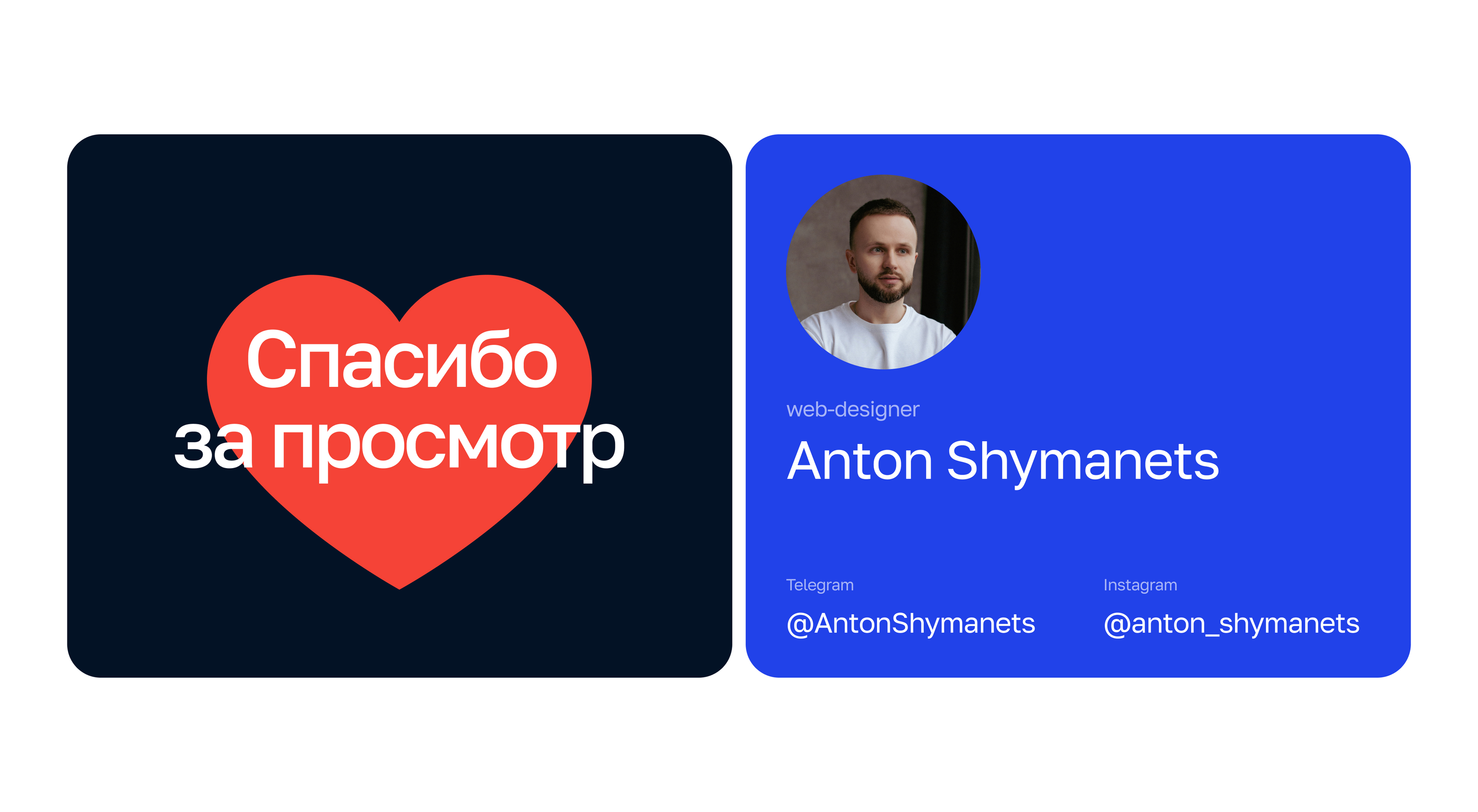 EdProcess — конструктор ботов для курсов — Изображение №9 — Интерфейсы, Анимация на Dprofile