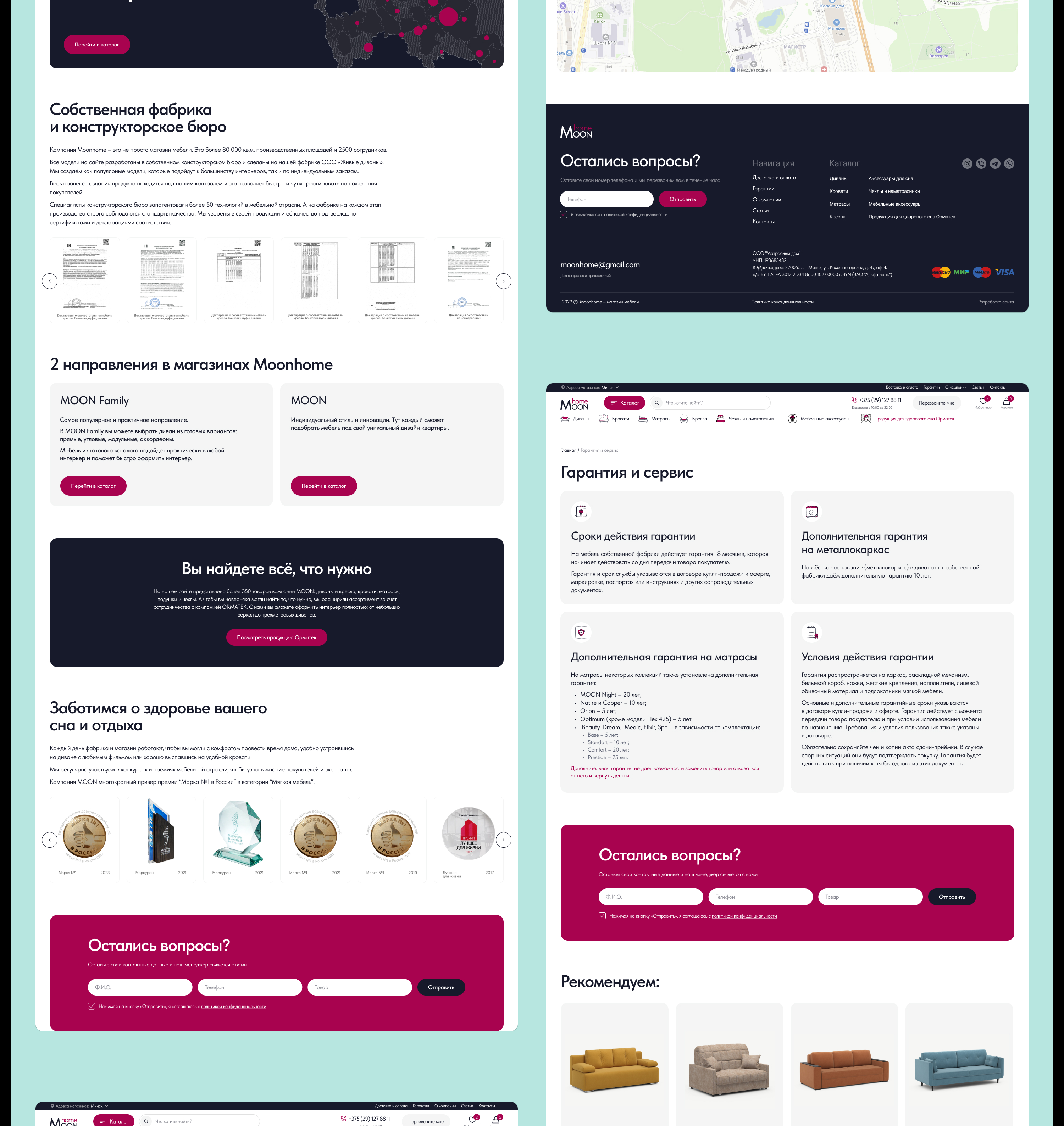 MOONHOME – интернет-магазин мебели — Изображение №10 — Интерфейсы на Dprofile