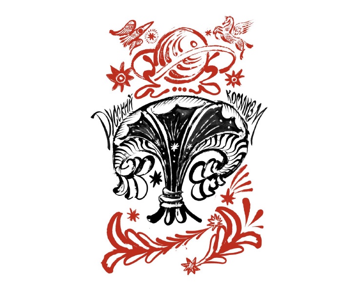 Русский космизм — Иллюстрация, Графика на Dprofile