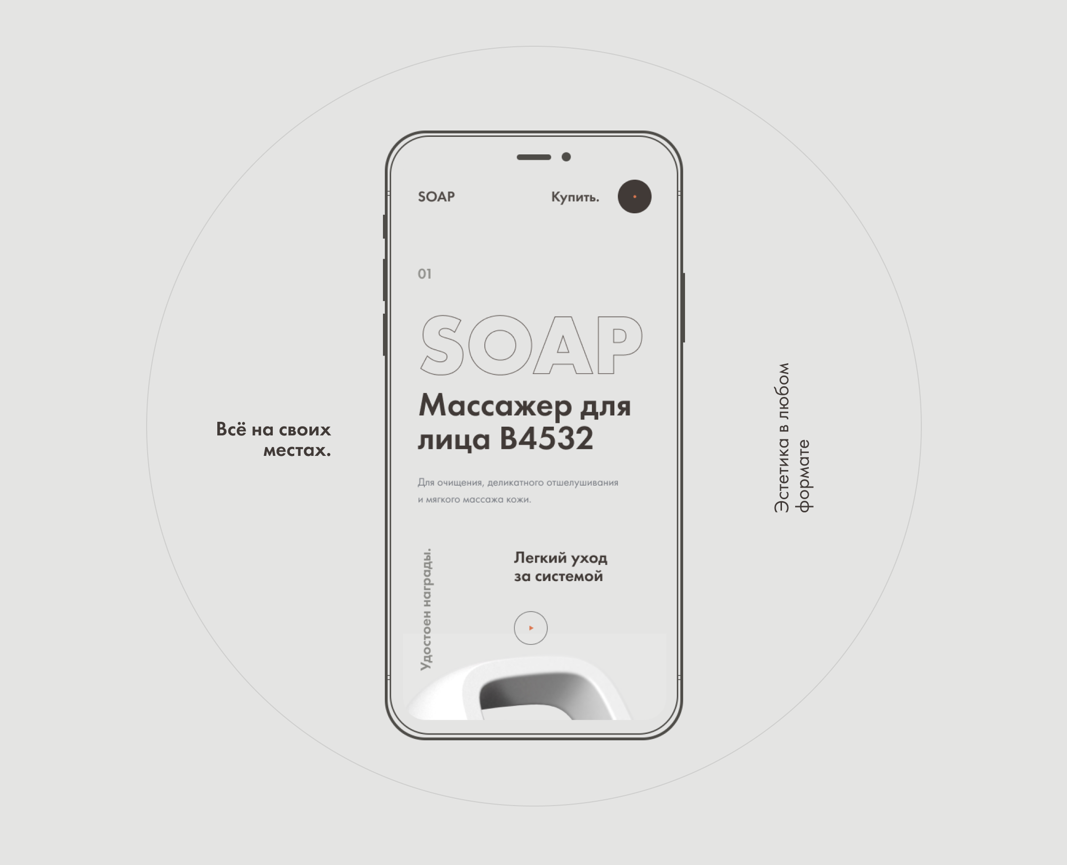 Soap Tilda на Dprofile
