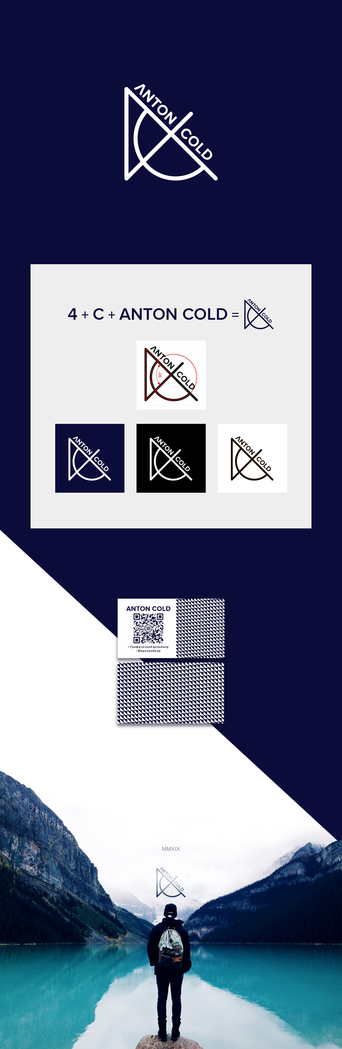 Мой логотип Anton Cold — Изображение №1 — Брендинг, Графика на Dprofile