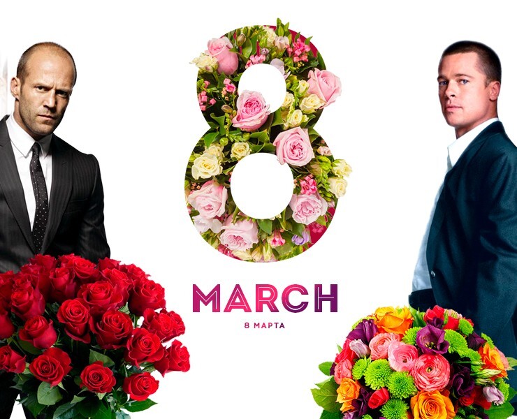 8 марта 2019 ✿ — Графика на Dprofile