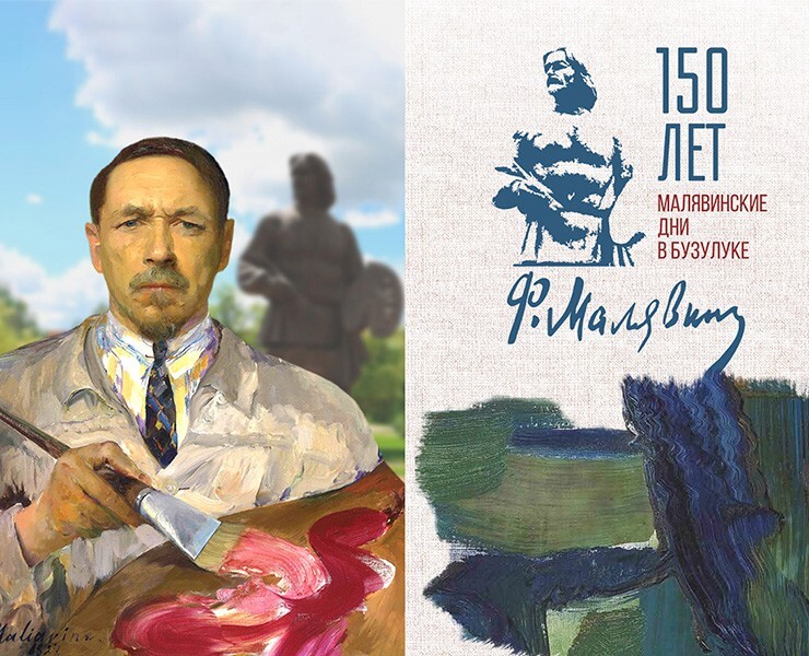 150 лет со дня рождения Ф.А. Малявина 🖌️ — Графика на Dprofile