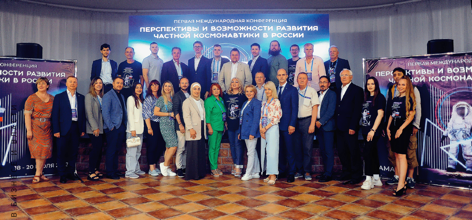 Конференция развития частной космонавтики 2023 — Изображение №4 — Брендинг, Графика на Dprofile
