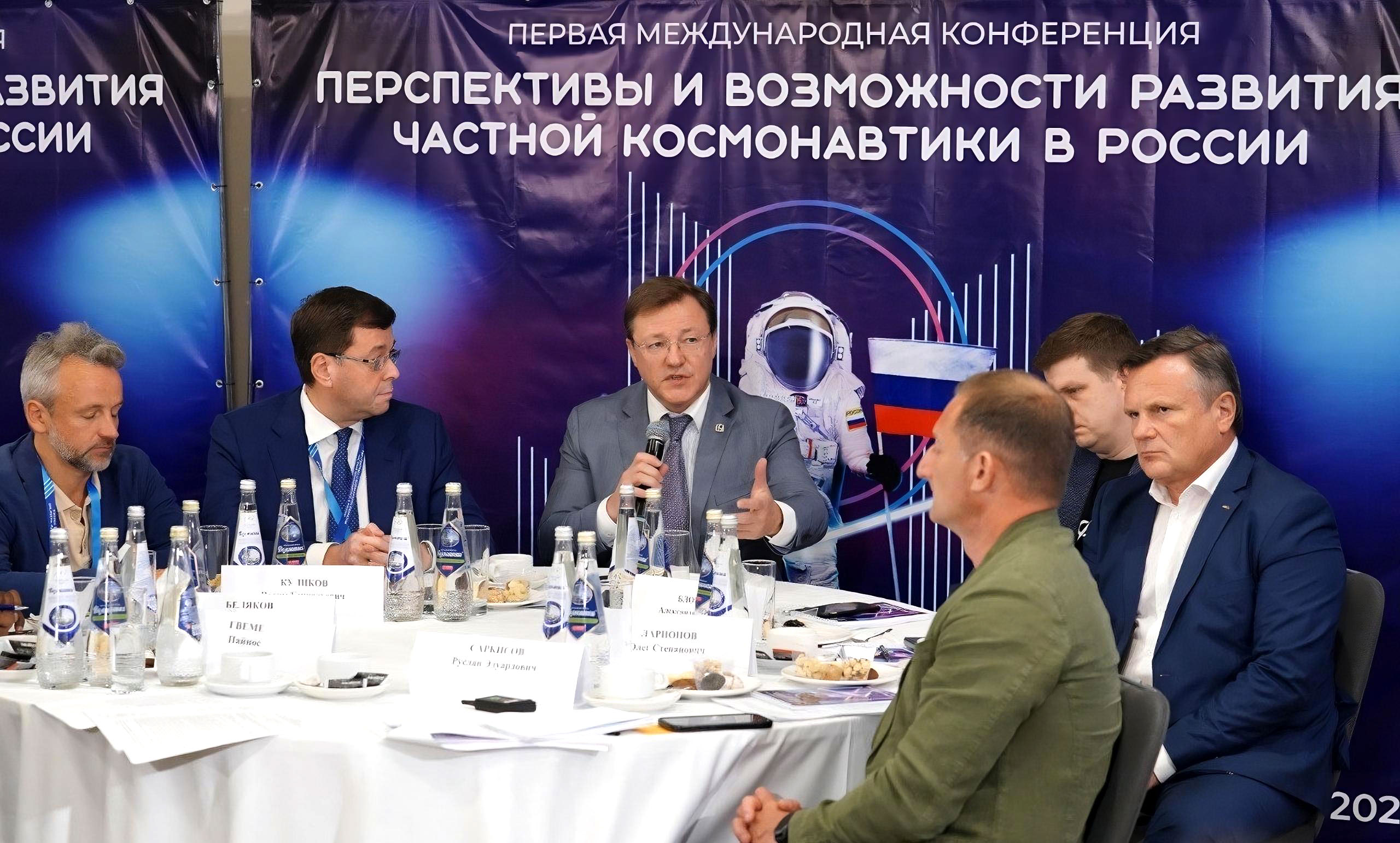 Конференция развития частной космонавтики 2023 — Изображение №2 — Брендинг, Графика на Dprofile