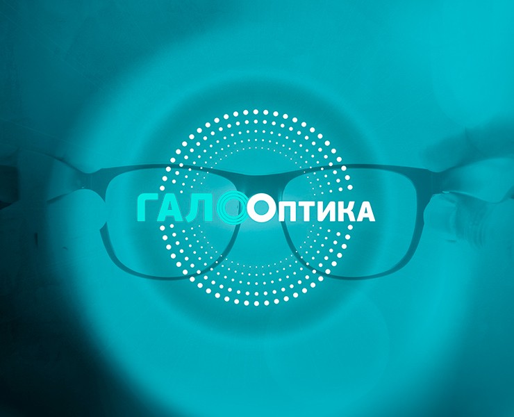 Гало Оптика • Логотип, фирменный стиль — Брендинг на Dprofile