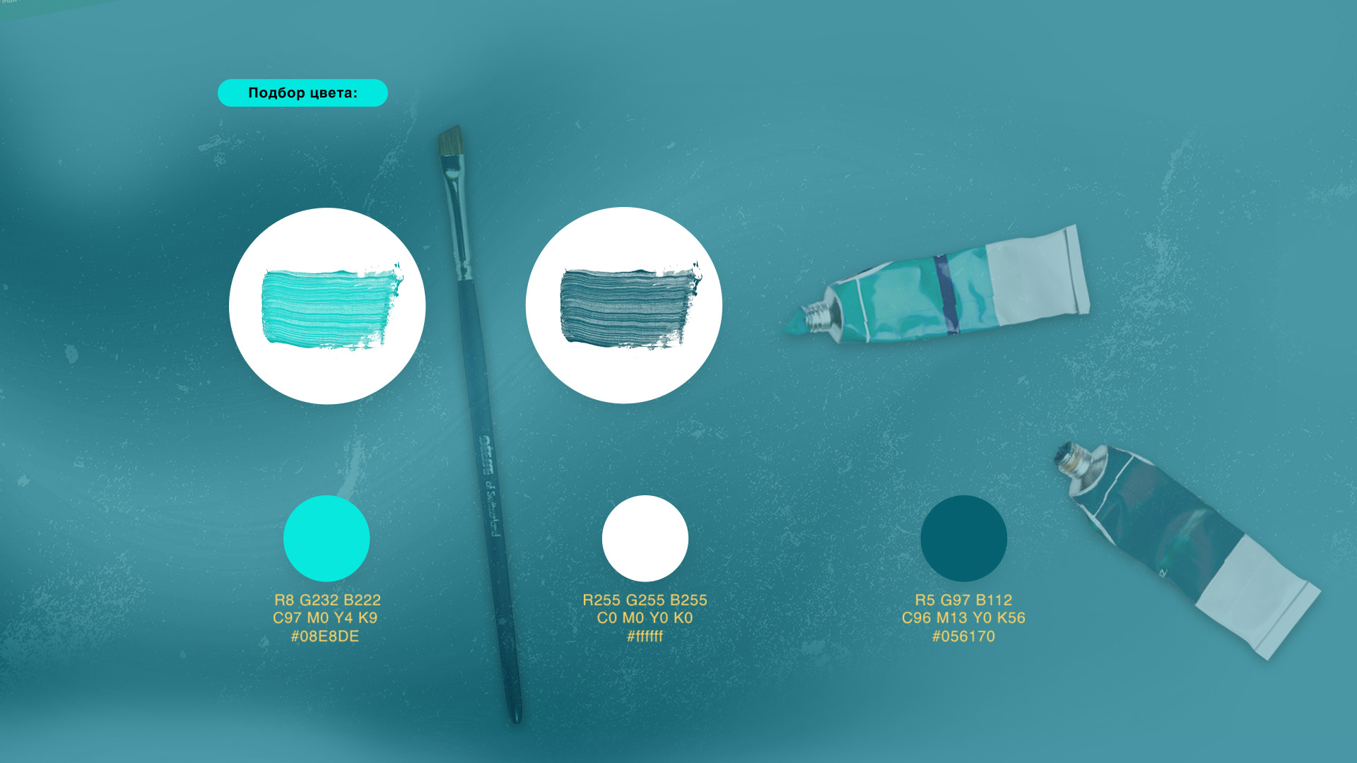 Гало Оптика • Логотип, фирменный стиль — Изображение №5 — Брендинг на Dprofile