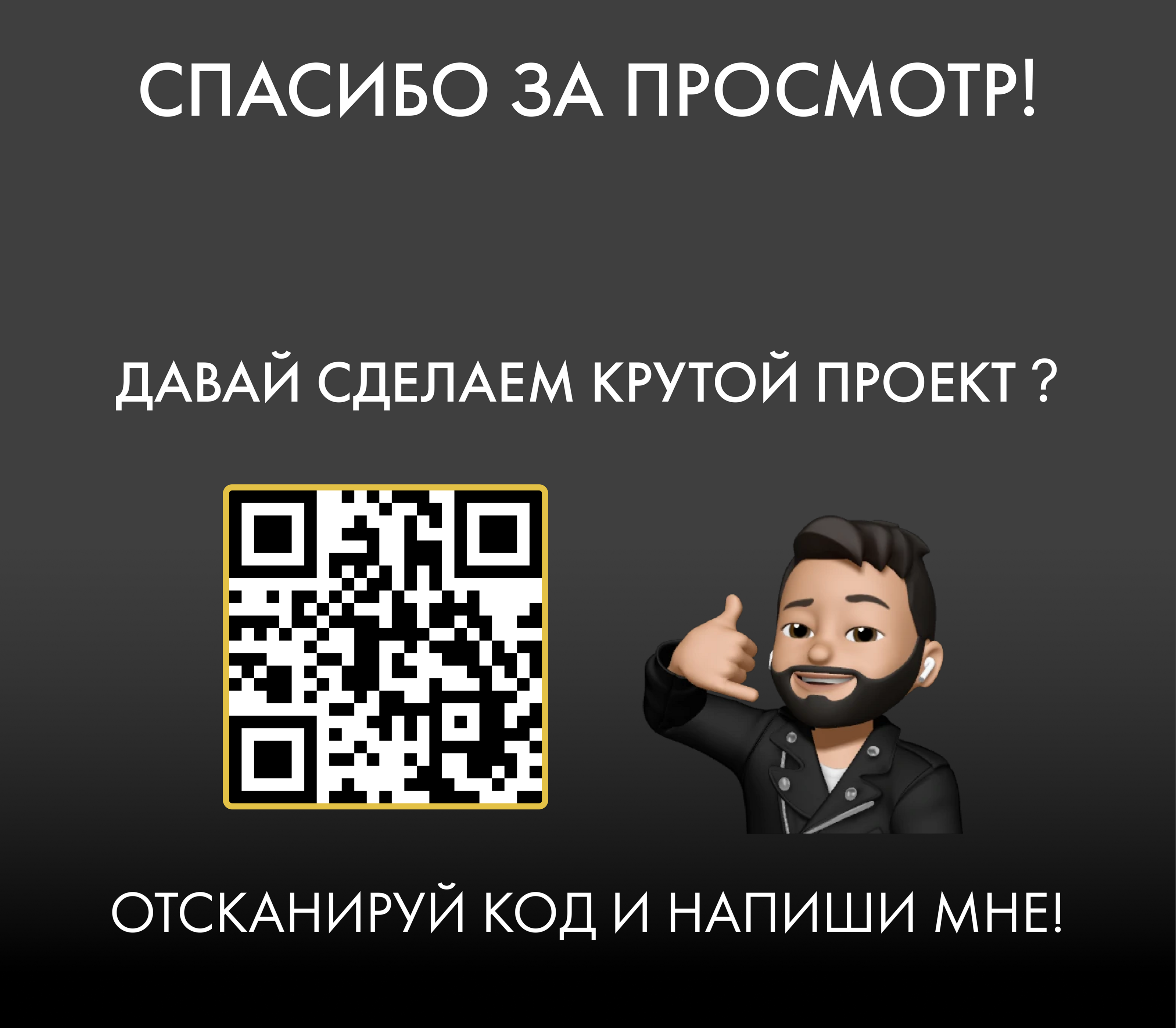 Застройщик комфорт-класса | LANDING PAGE — Изображение №6 — Интерфейсы на Dprofile
