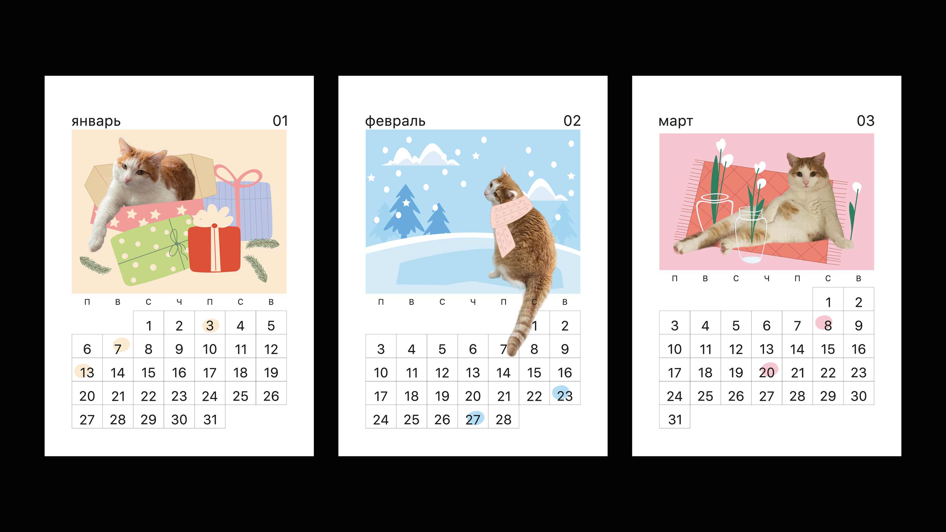 calendar 2025 / календарь`25 / personal project — Изображение №7 — Брендинг, Графика на Dprofile