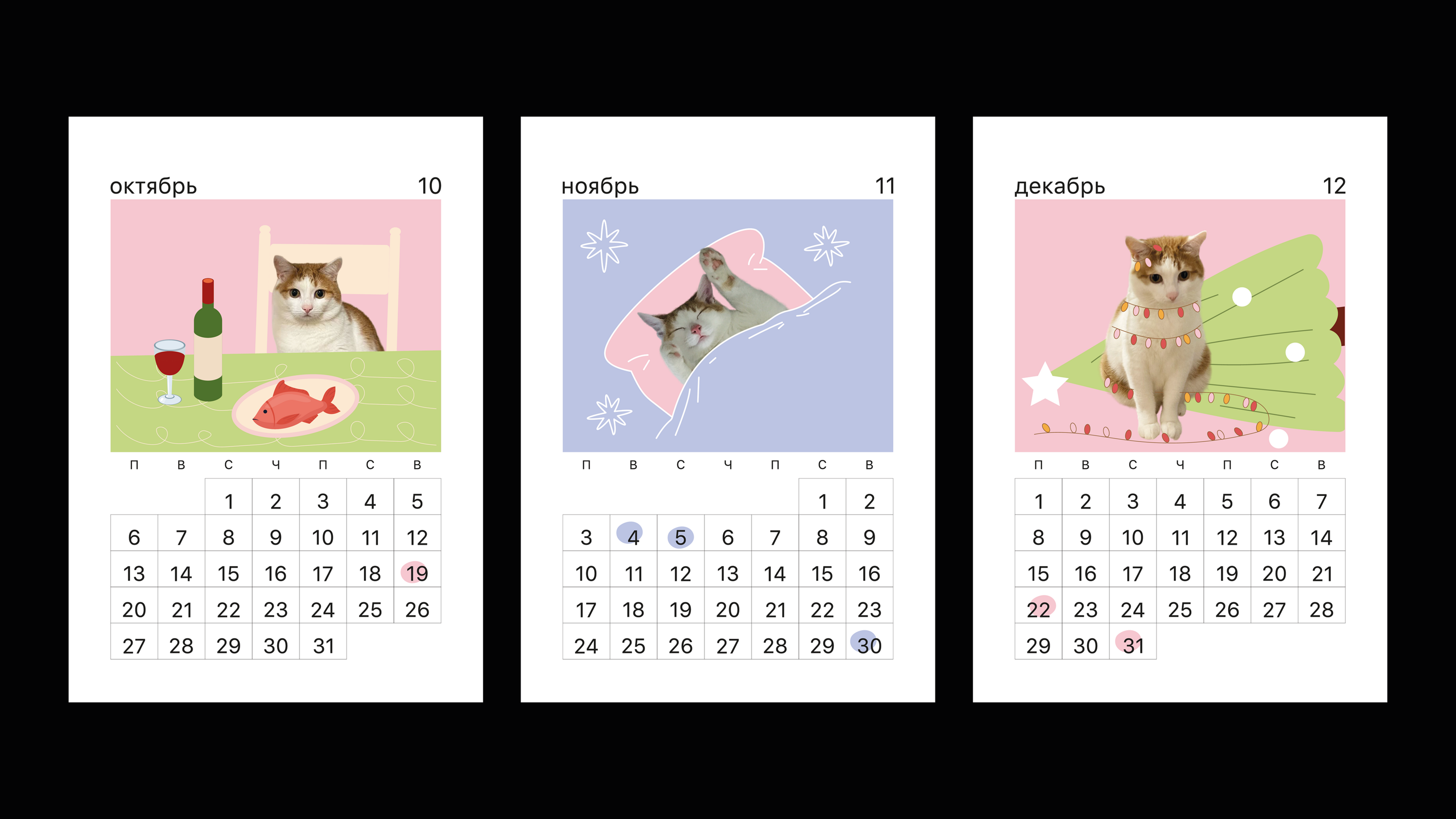 calendar 2025 / календарь`25 / personal project — Изображение №10 — Брендинг, Графика на Dprofile
