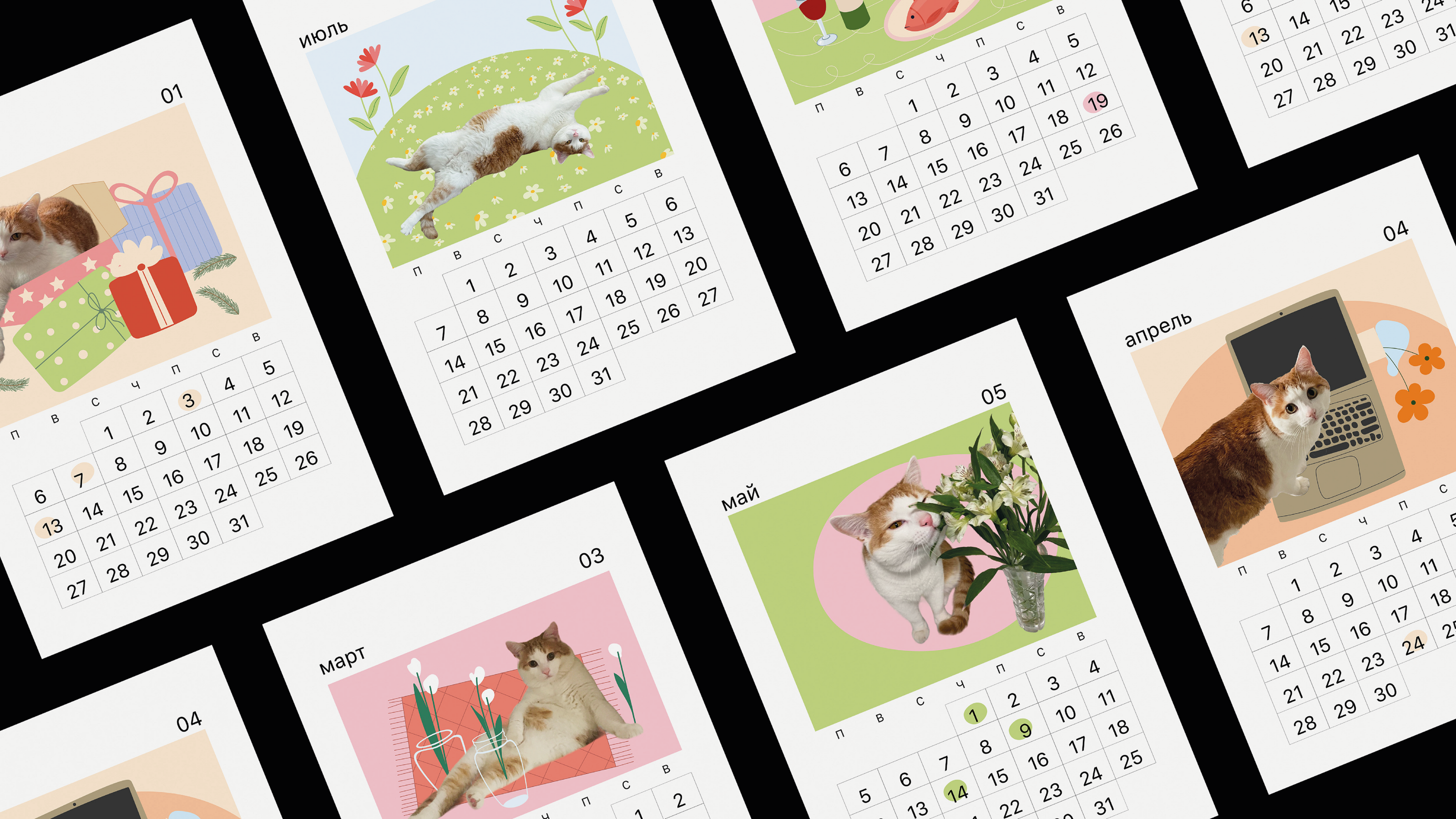 calendar 2025 / календарь`25 / personal project — Изображение №12 — Брендинг, Графика на Dprofile