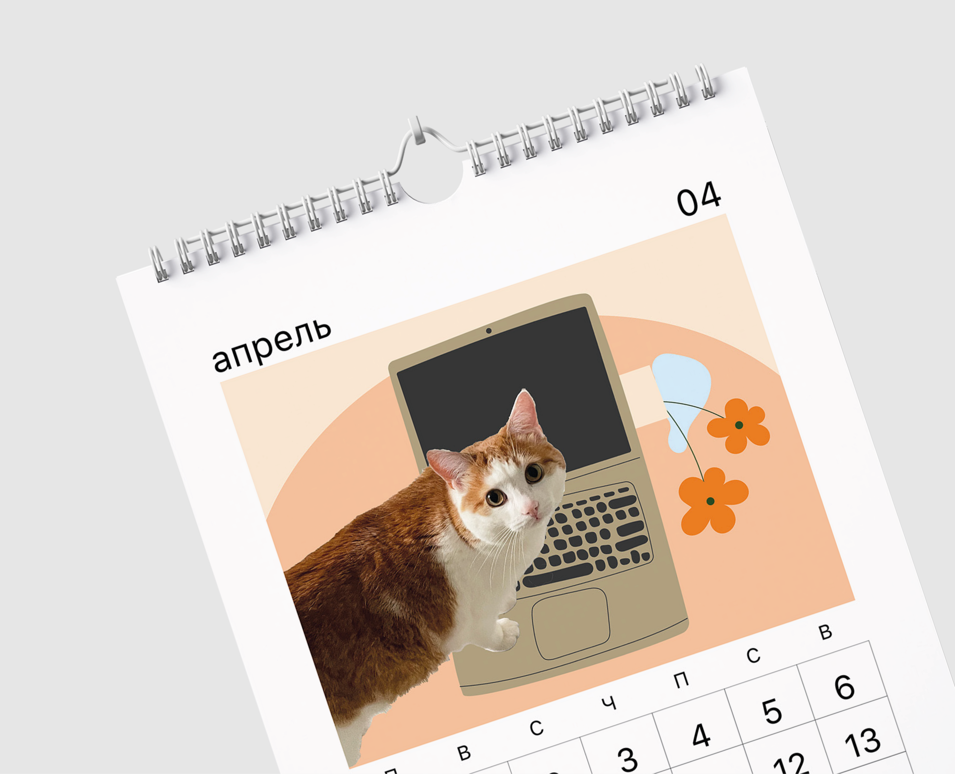 calendar 2025 / календарь`25 / personal project — Брендинг, Графика на Dprofile