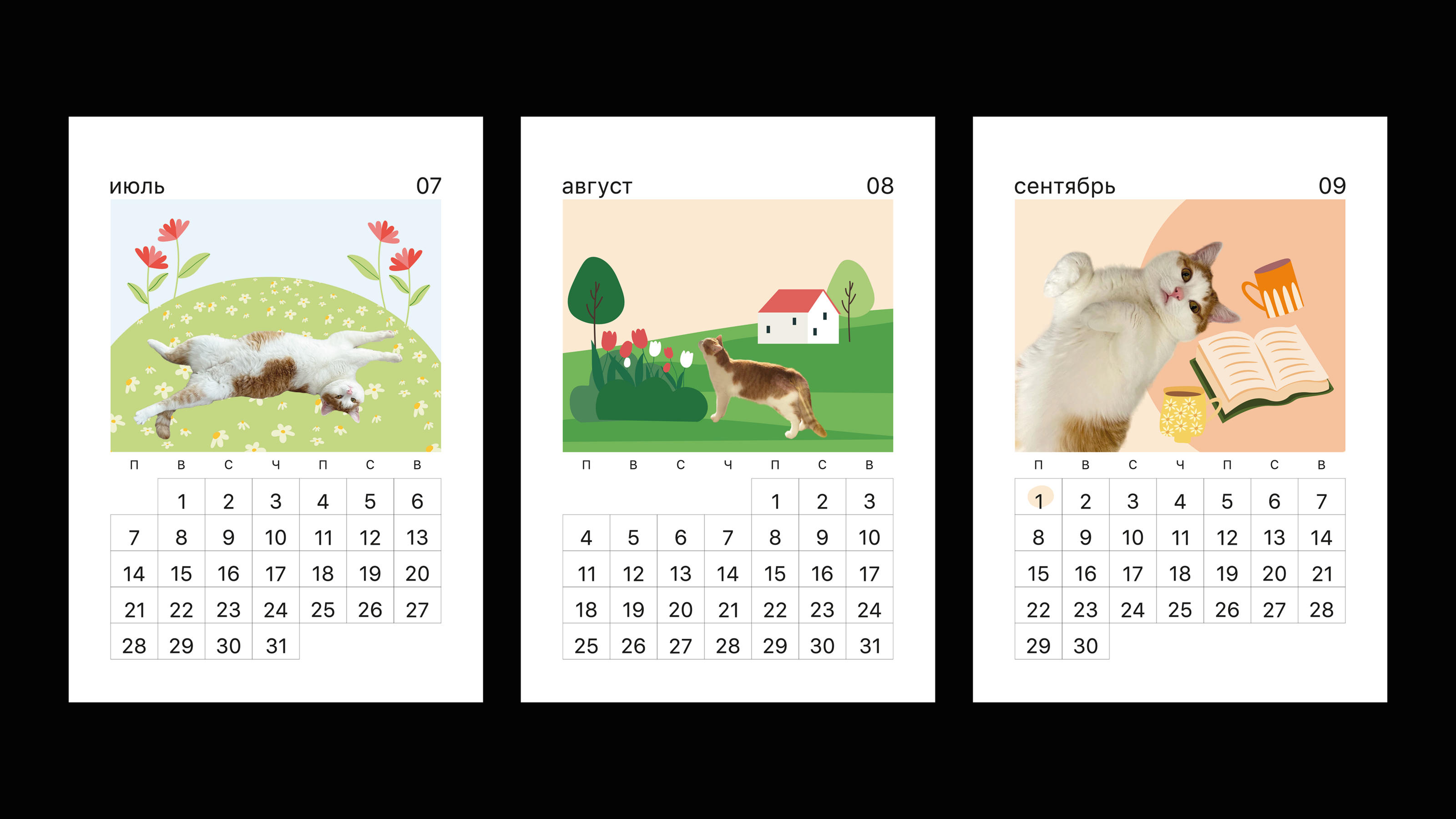 calendar 2025 / календарь`25 / personal project — Изображение №9 — Брендинг, Графика на Dprofile