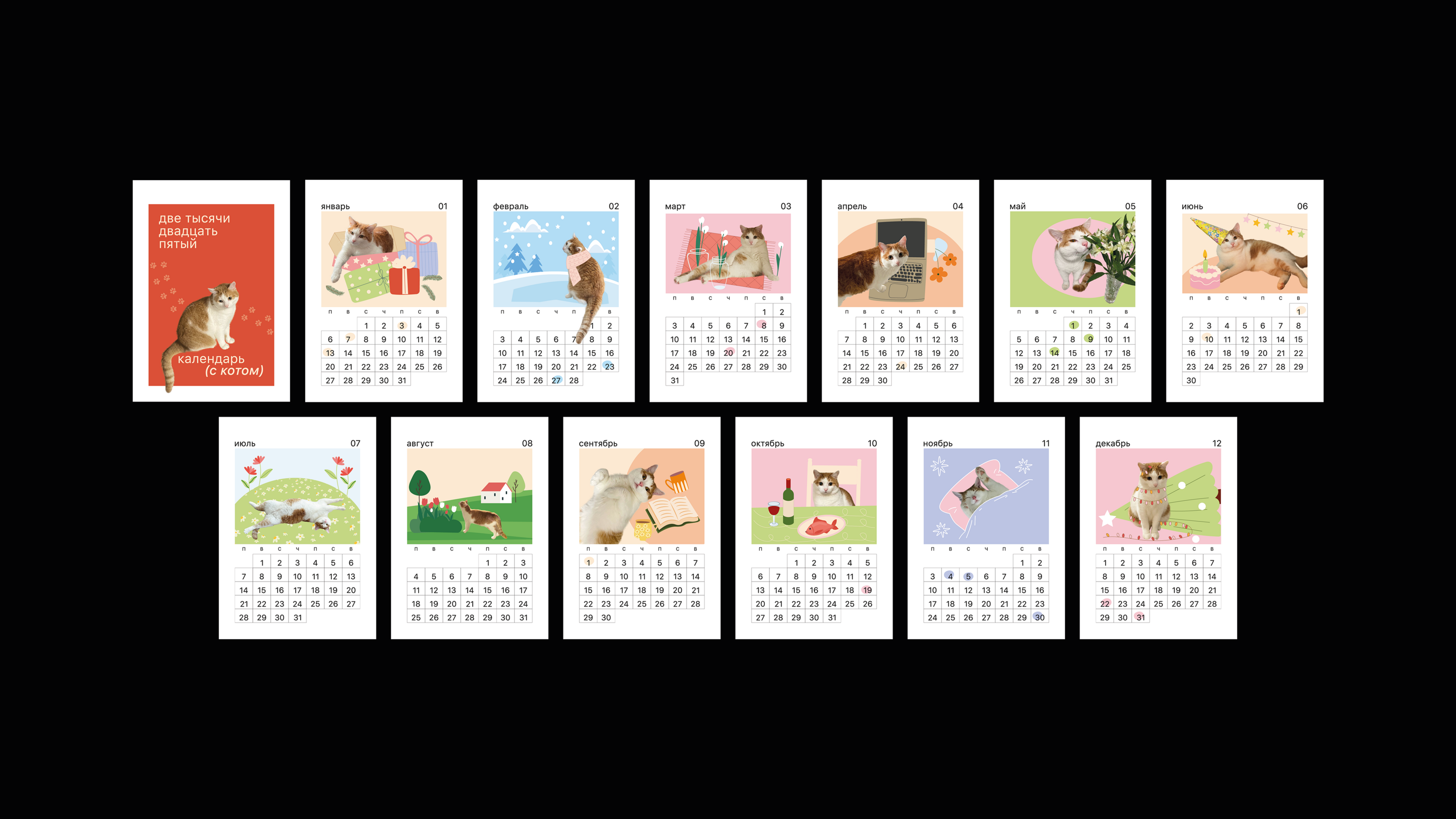 calendar 2025 / календарь`25 / personal project — Изображение №14 — Брендинг, Графика на Dprofile