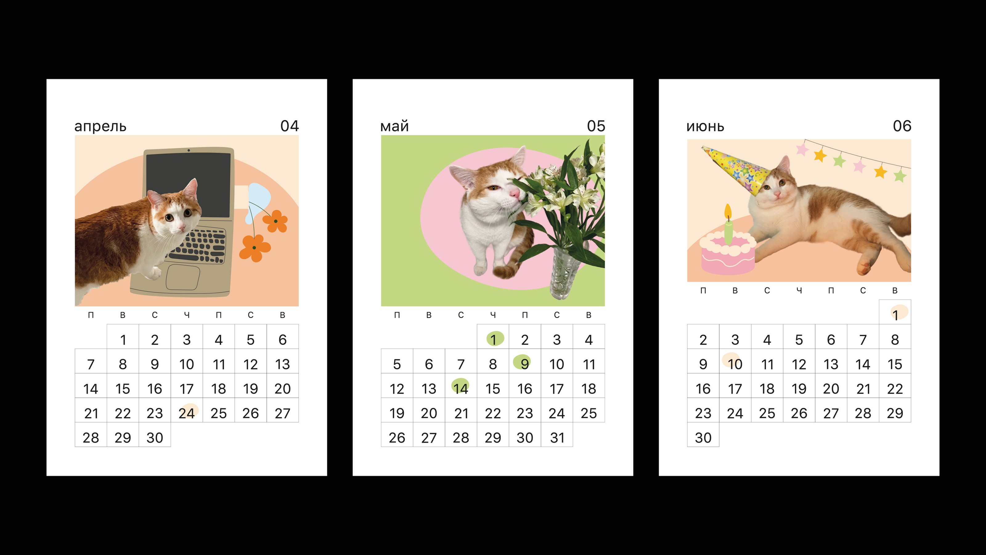 calendar 2025 / календарь`25 / personal project — Изображение №8 — Брендинг, Графика на Dprofile