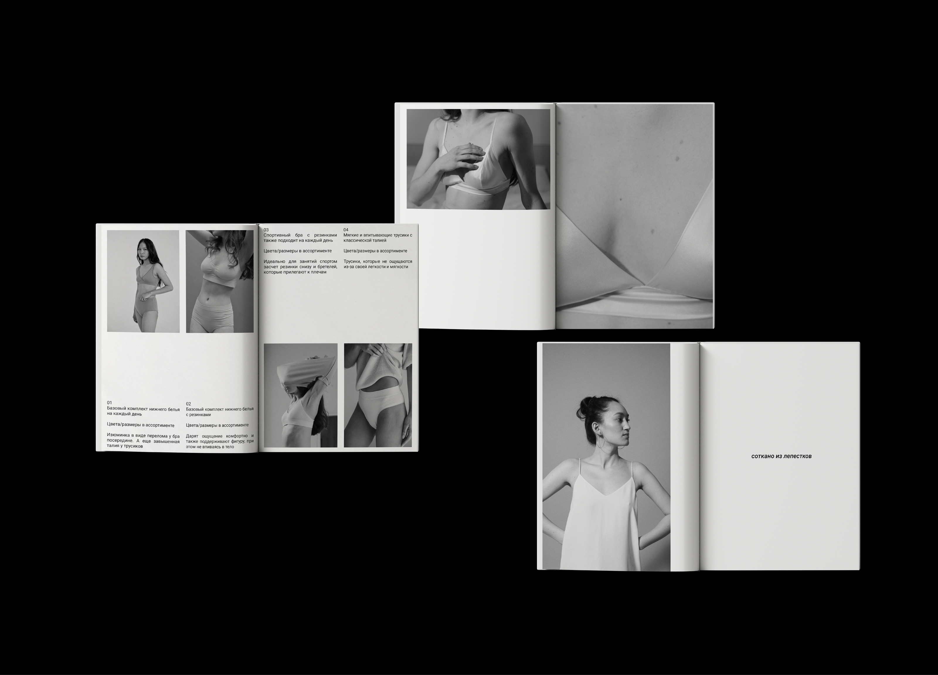 tulip underwear / фирменный стиль / visual identity — Изображение №13 — Брендинг, Графика на Dprofile