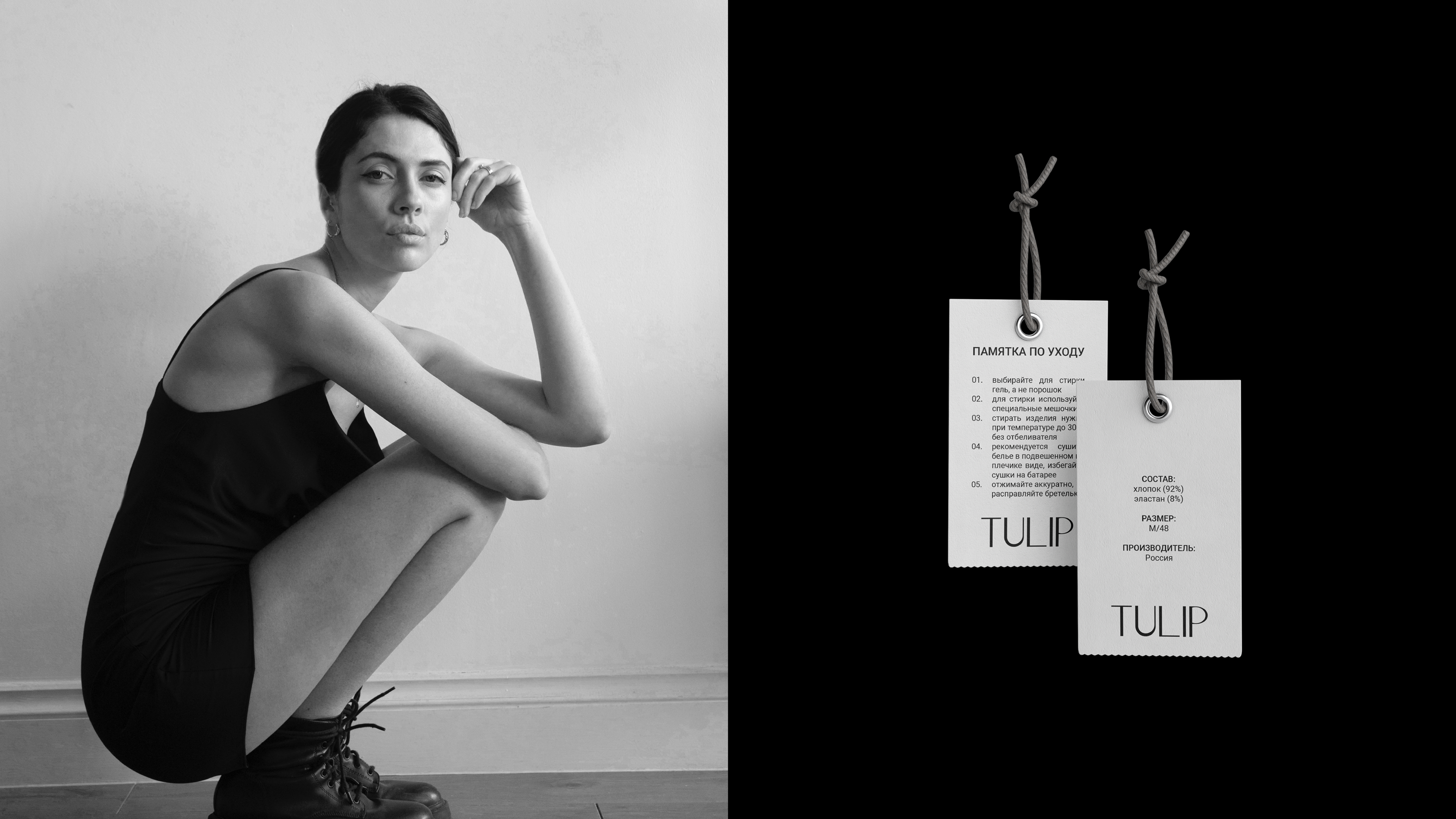 tulip underwear / фирменный стиль / visual identity — Изображение №7 — Брендинг, Графика на Dprofile