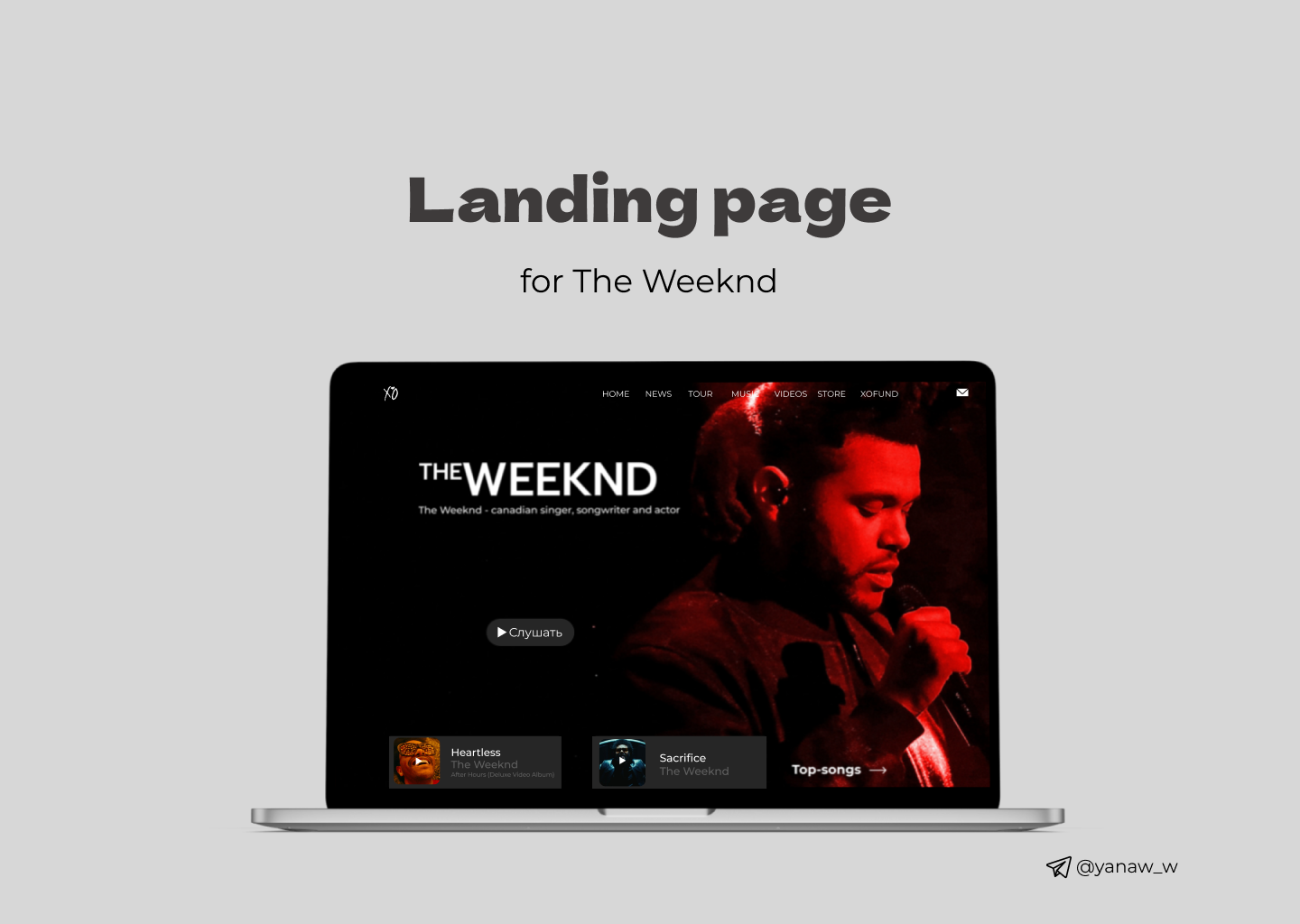 Landing page for The Weeknd — Изображение №1 — Интерфейсы на Dprofile