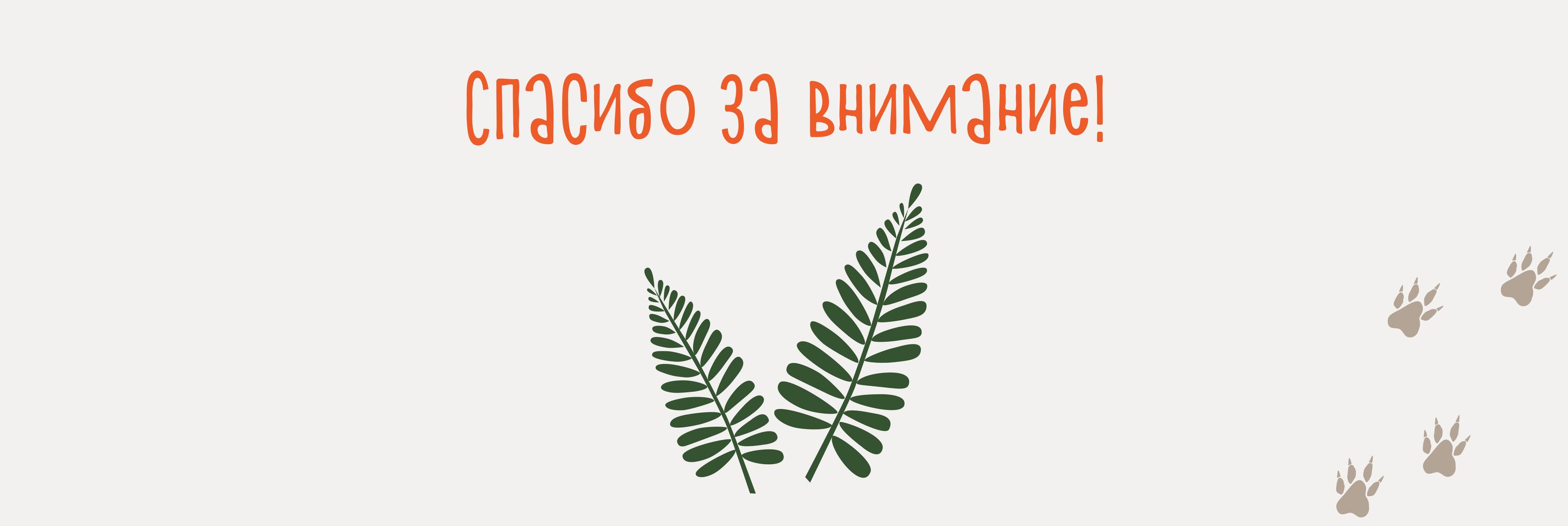 Иллюстрации для детского музея — Изображение №15 — Иллюстрация на Dprofile