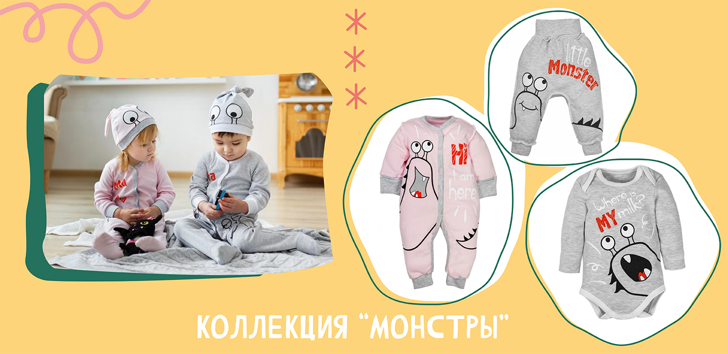 Иллюстрации для детской продукции — Изображение №2 — Брендинг, Иллюстрация на Dprofile
