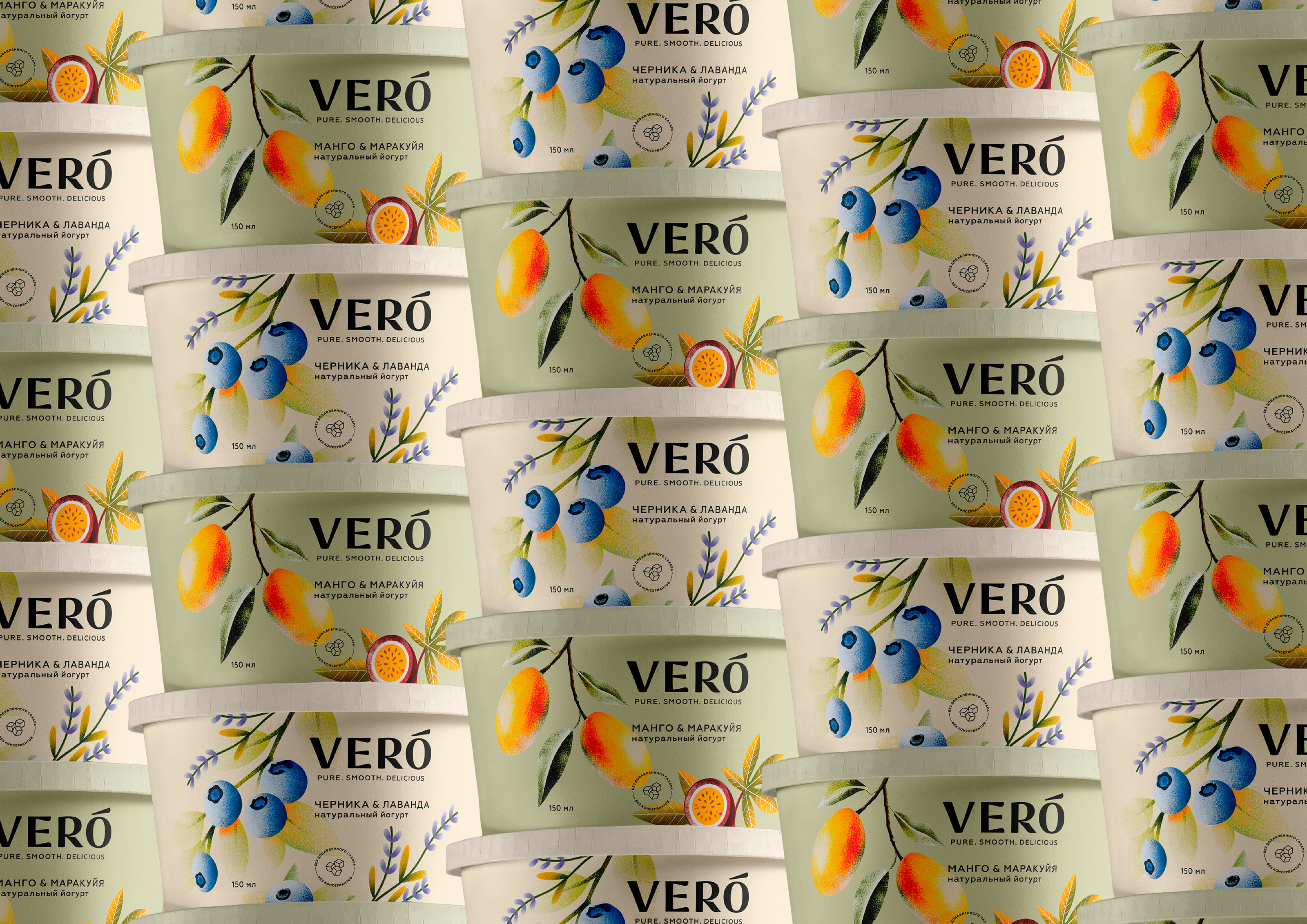 Дизайн упаковки | Йогурт Vero — Изображение №9 — Брендинг, Графика на Dprofile