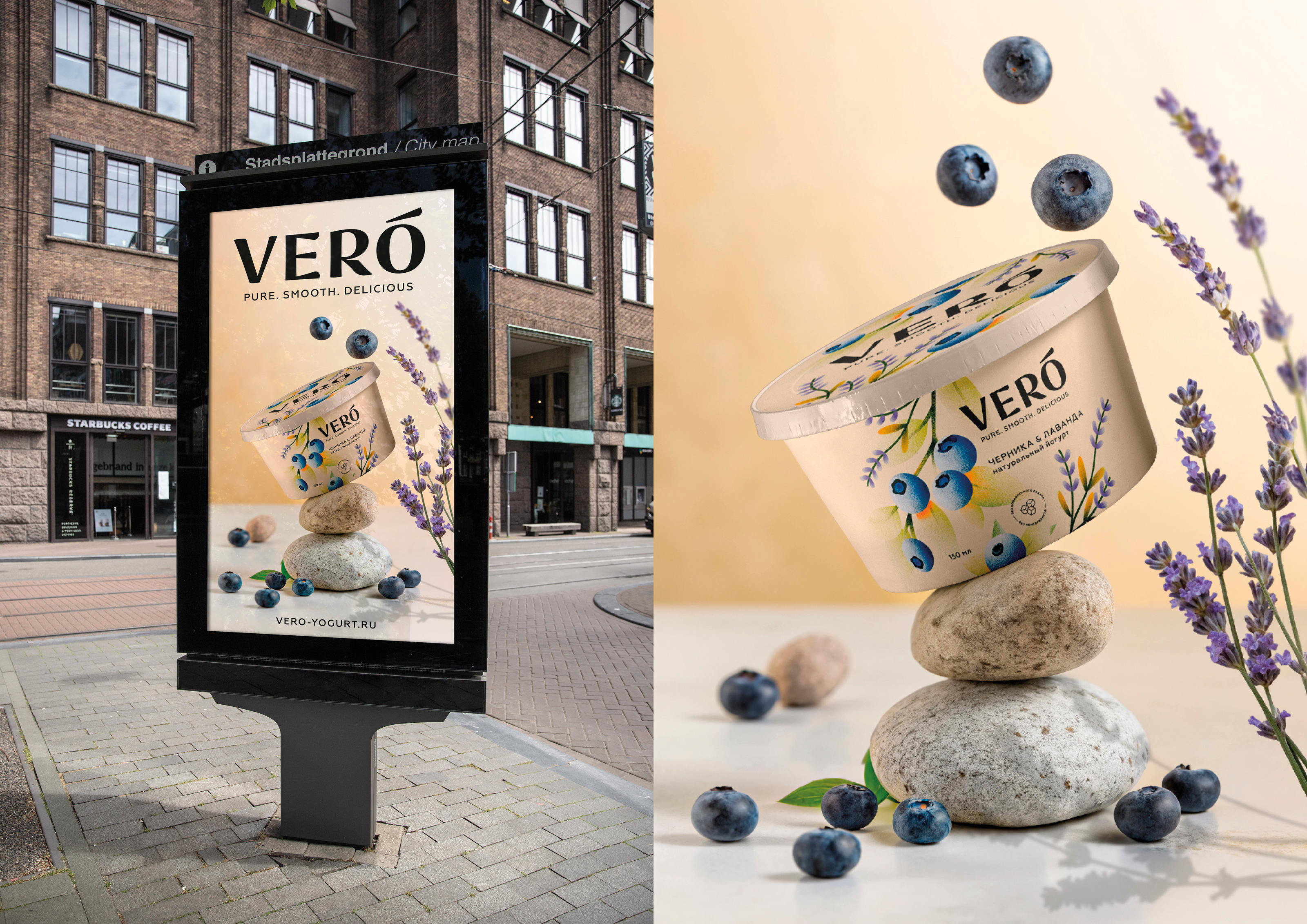 Дизайн упаковки | Йогурт Vero — Изображение №13 — Брендинг, Графика на Dprofile