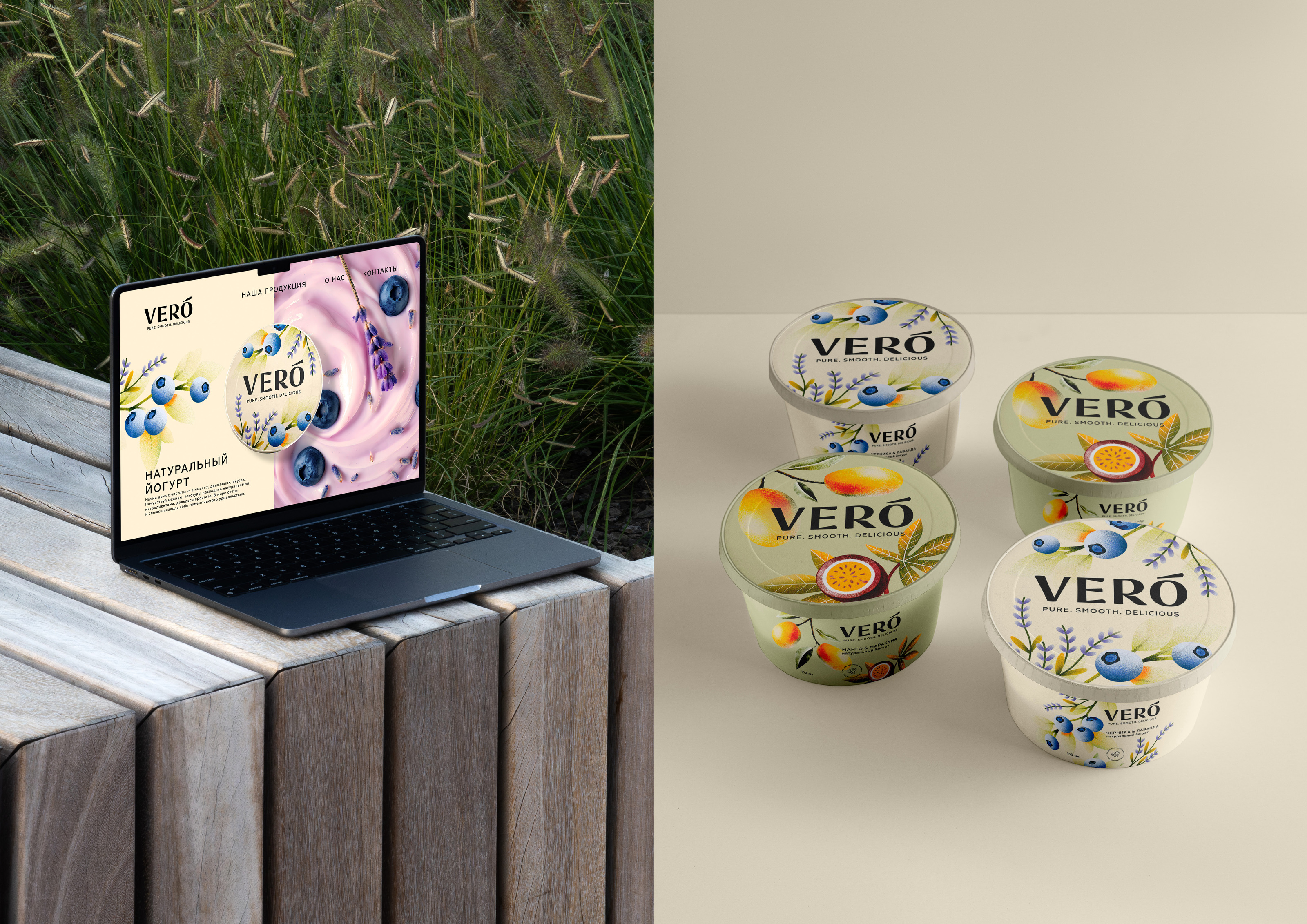 Дизайн упаковки | Йогурт Vero — Изображение №10 — Брендинг, Графика на Dprofile