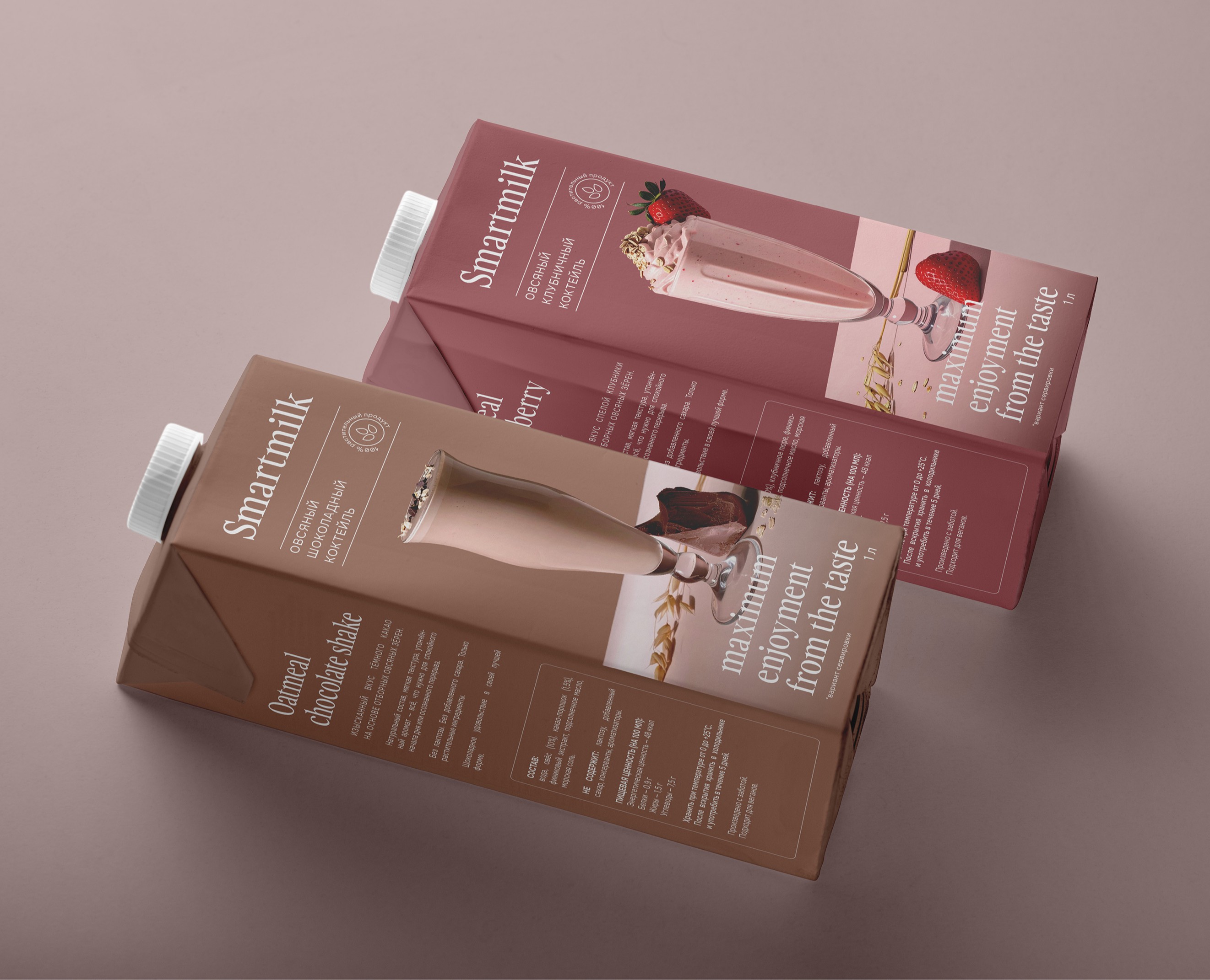 Smartmilk. Альтернативное молоко — Брендинг на Dprofile