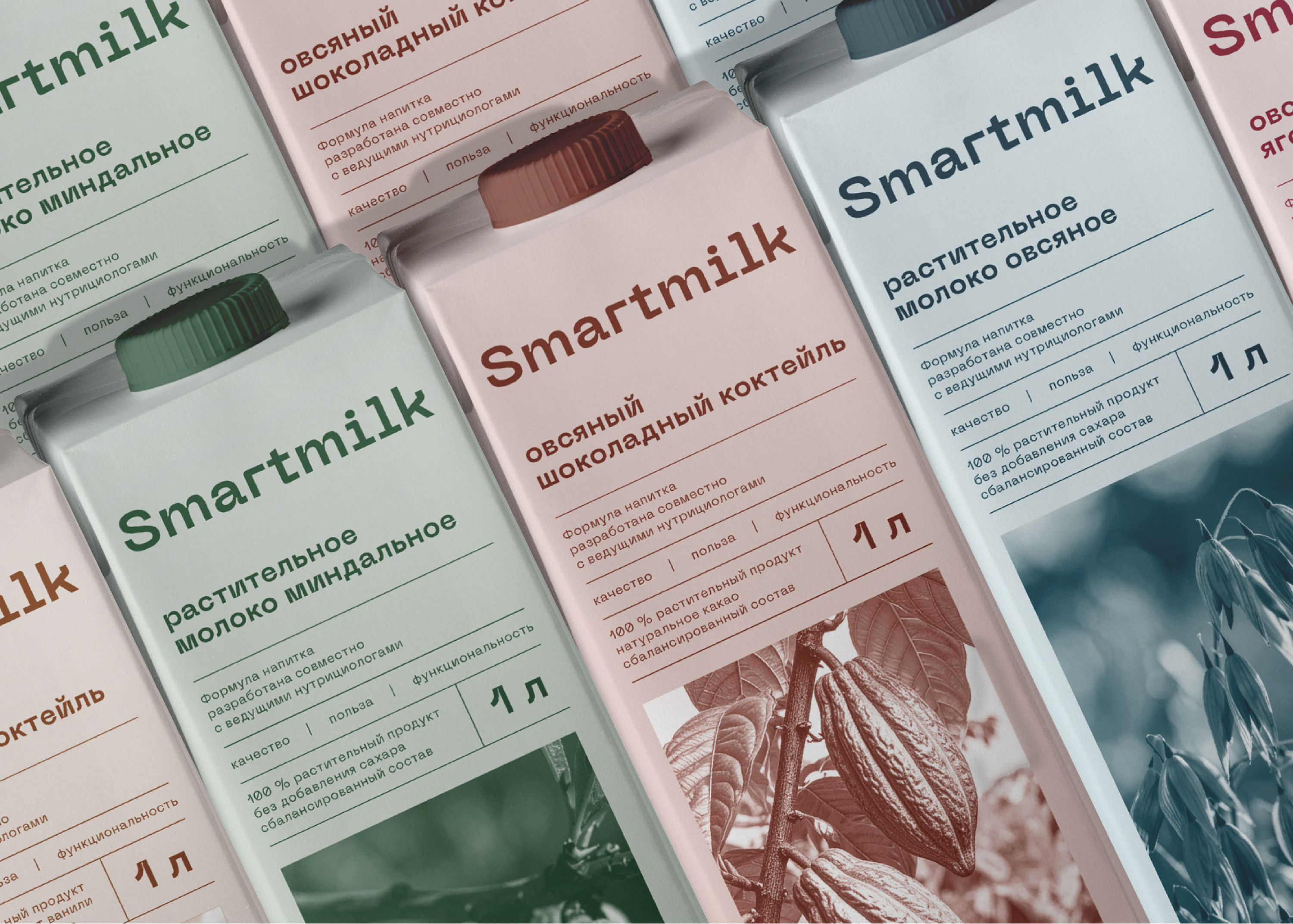 Smartmilk. Альтернативное молоко — Изображение №11 — Брендинг на Dprofile