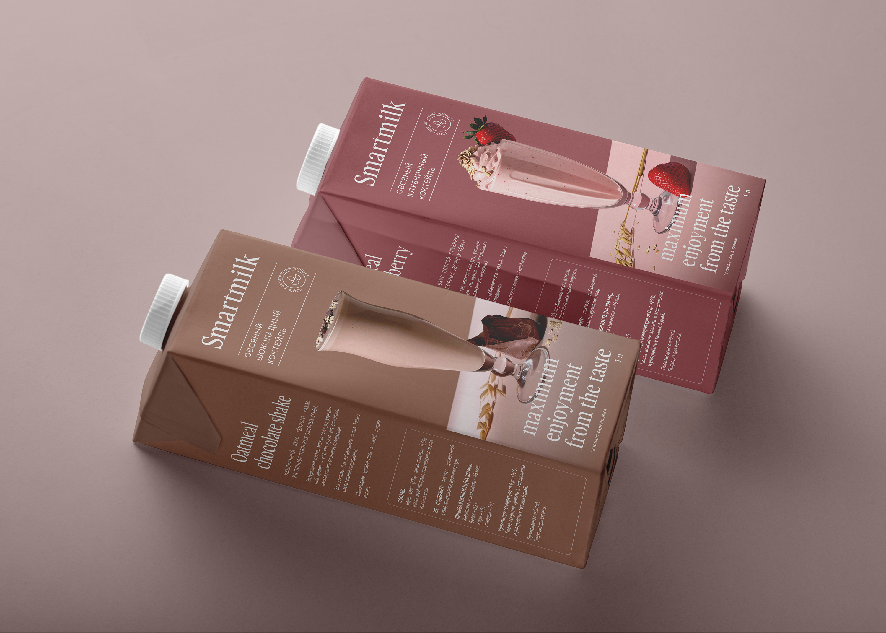 Smartmilk. Альтернативное молоко — Изображение №5 — Брендинг на Dprofile