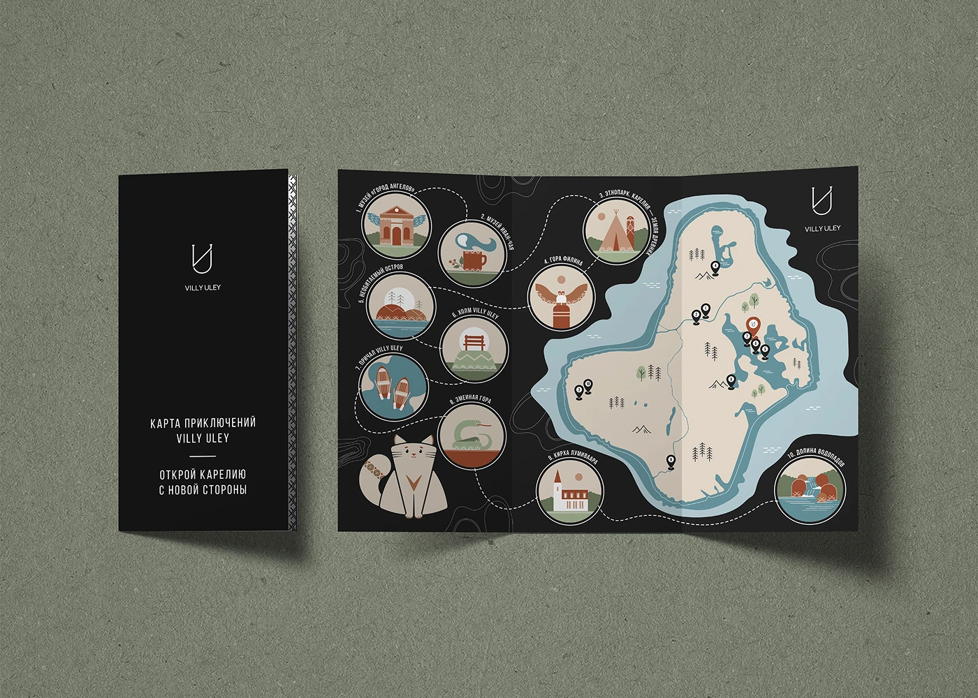 Villy Uley | Мерч & полиграфия для глэмпинга — Изображение №7 — Брендинг, Иллюстрация на Dprofile
