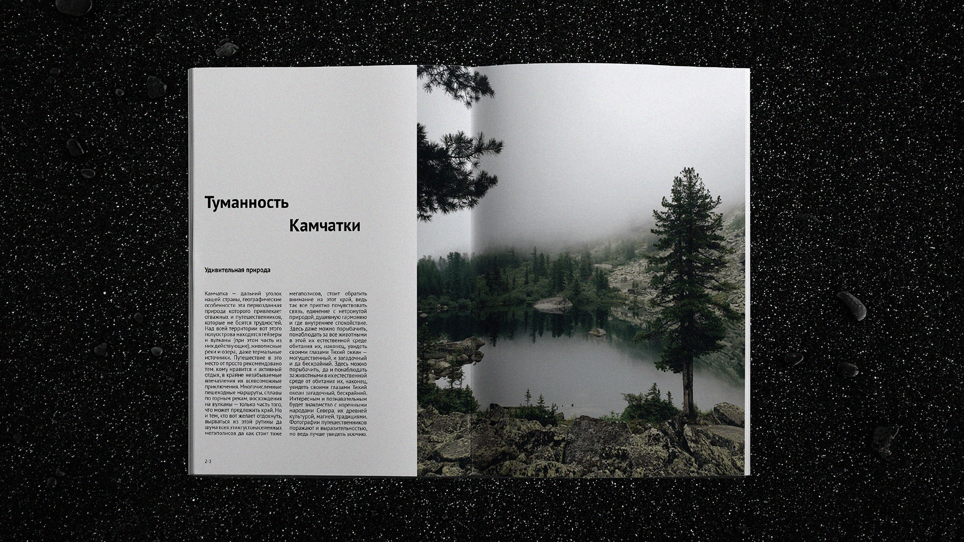BROCHURE OF THE CORFA HOTEL — Изображение №2 — Брендинг, Графика на Dprofile