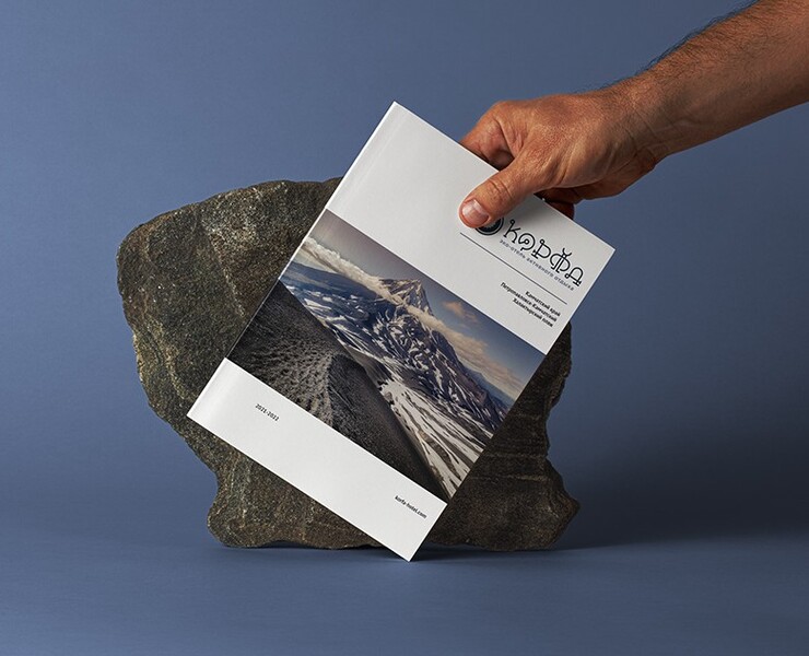 BROCHURE OF THE CORFA HOTEL — Брендинг, Графика на Dprofile