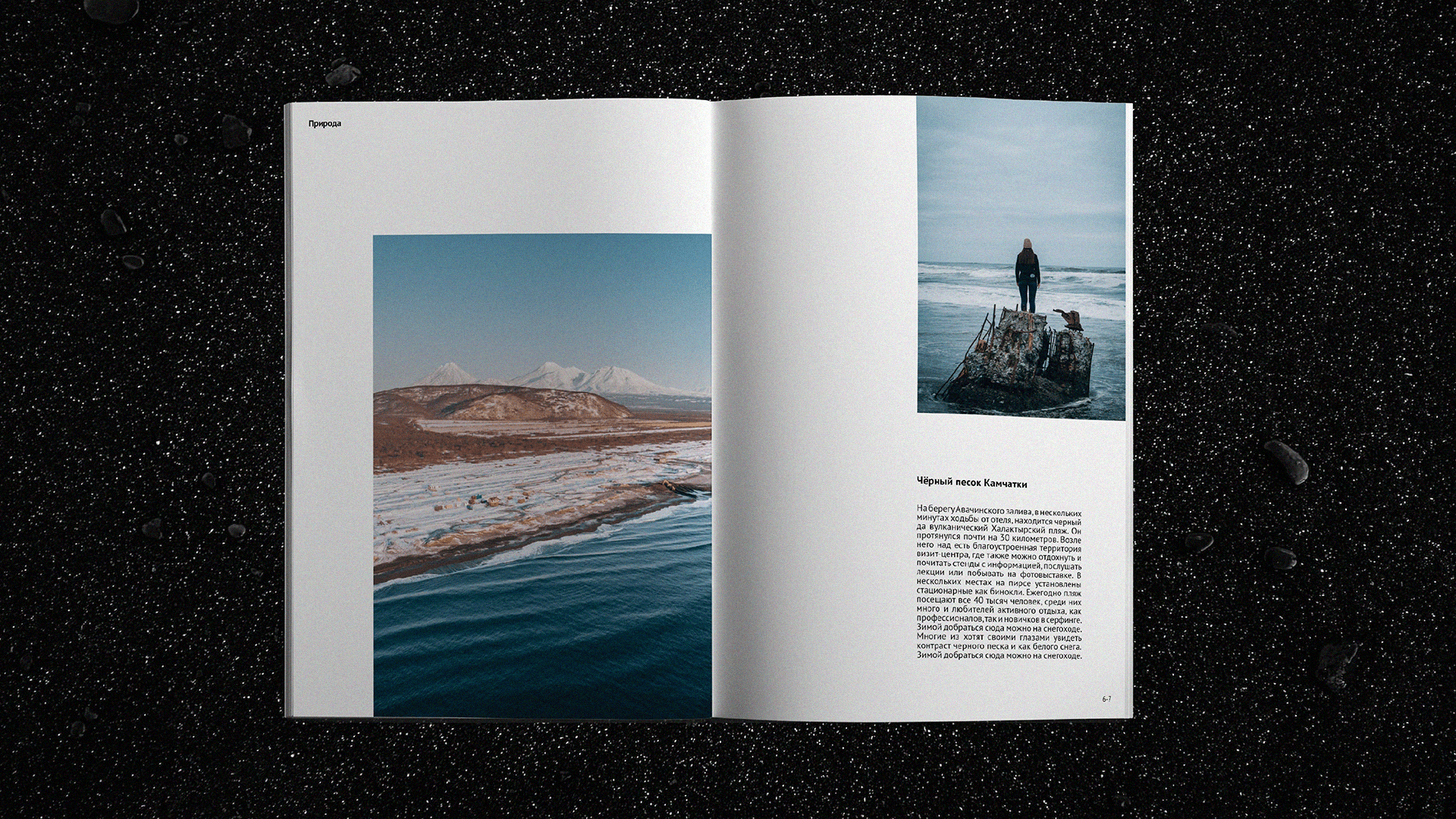 BROCHURE OF THE CORFA HOTEL — Изображение №4 — Брендинг, Графика на Dprofile