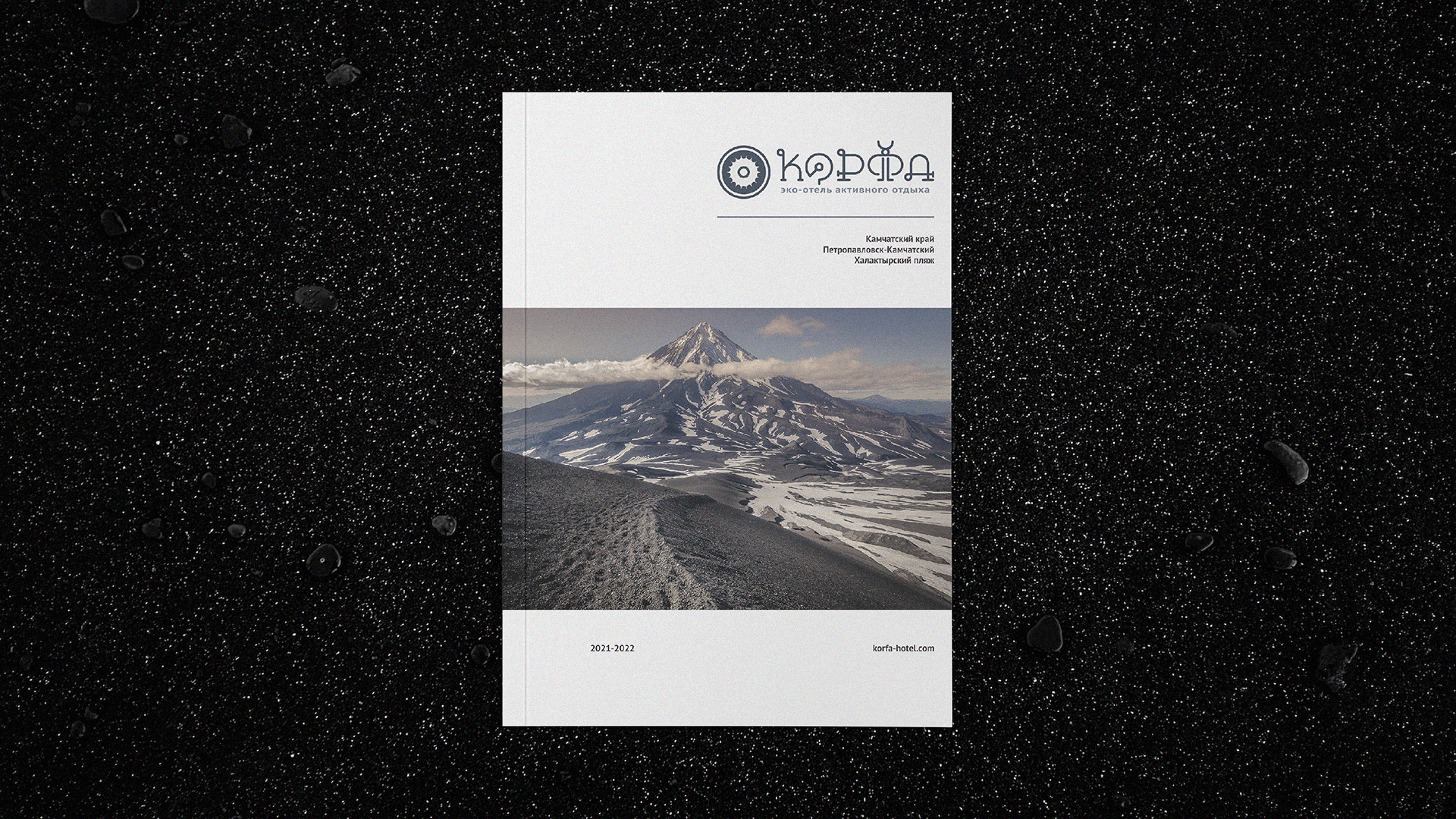BROCHURE OF THE CORFA HOTEL — Изображение №1 — Брендинг, Графика на Dprofile