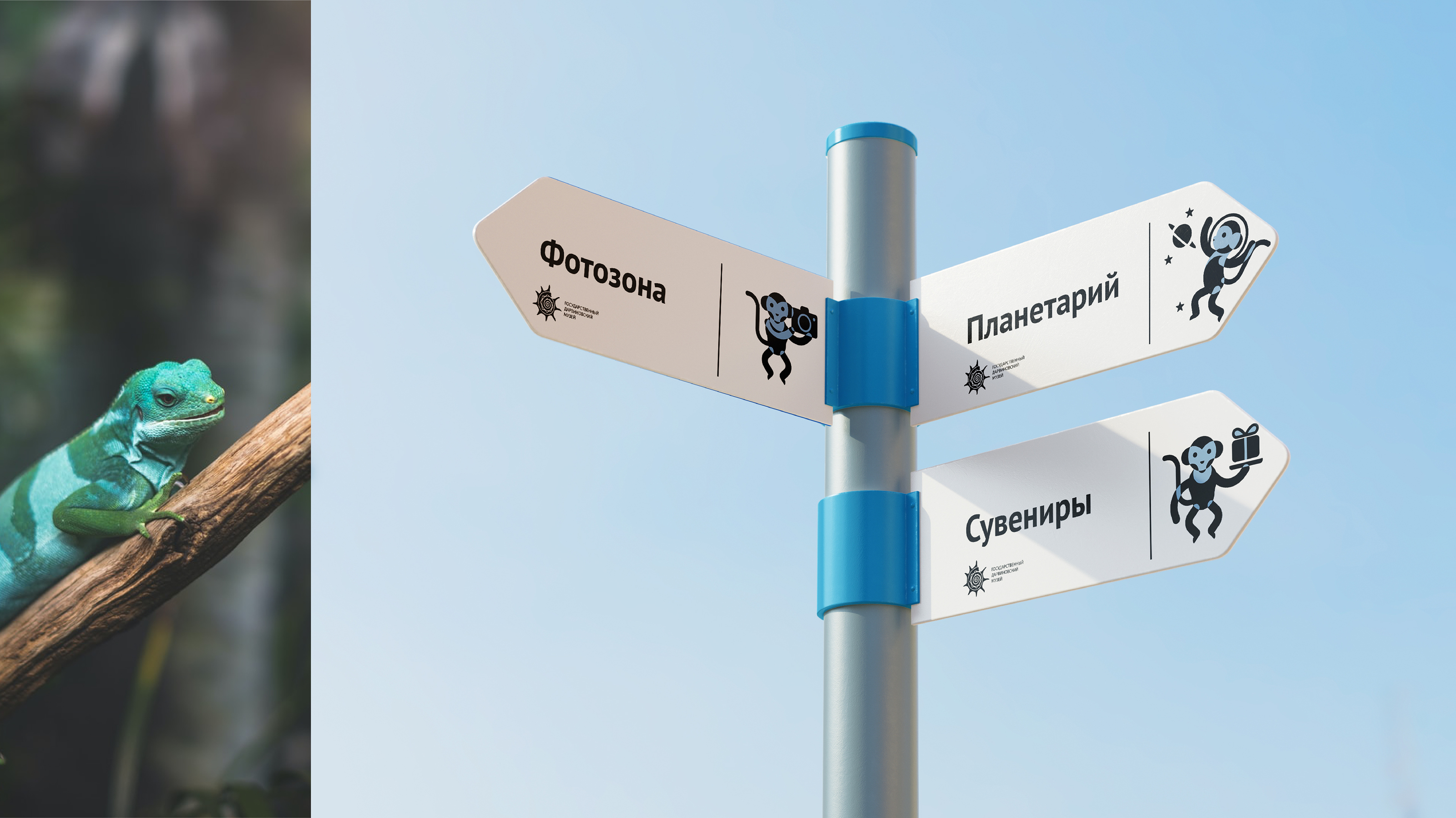 ФИРМЕННЫЙ СТИЛЬ ДЛЯ МУЗЕЯ — Изображение №3 — Брендинг, Графика на Dprofile