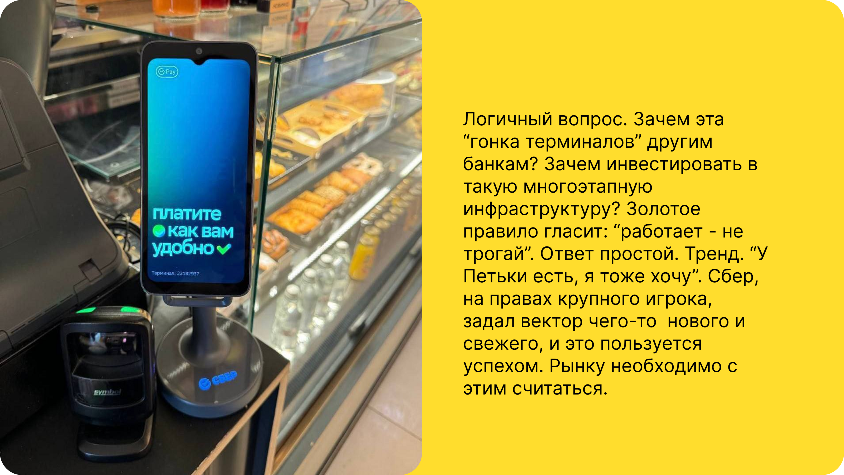 Т-pay концепт интерфейса платёжного терминала — Изображение №4 — Интерфейсы, Брендинг на Dprofile