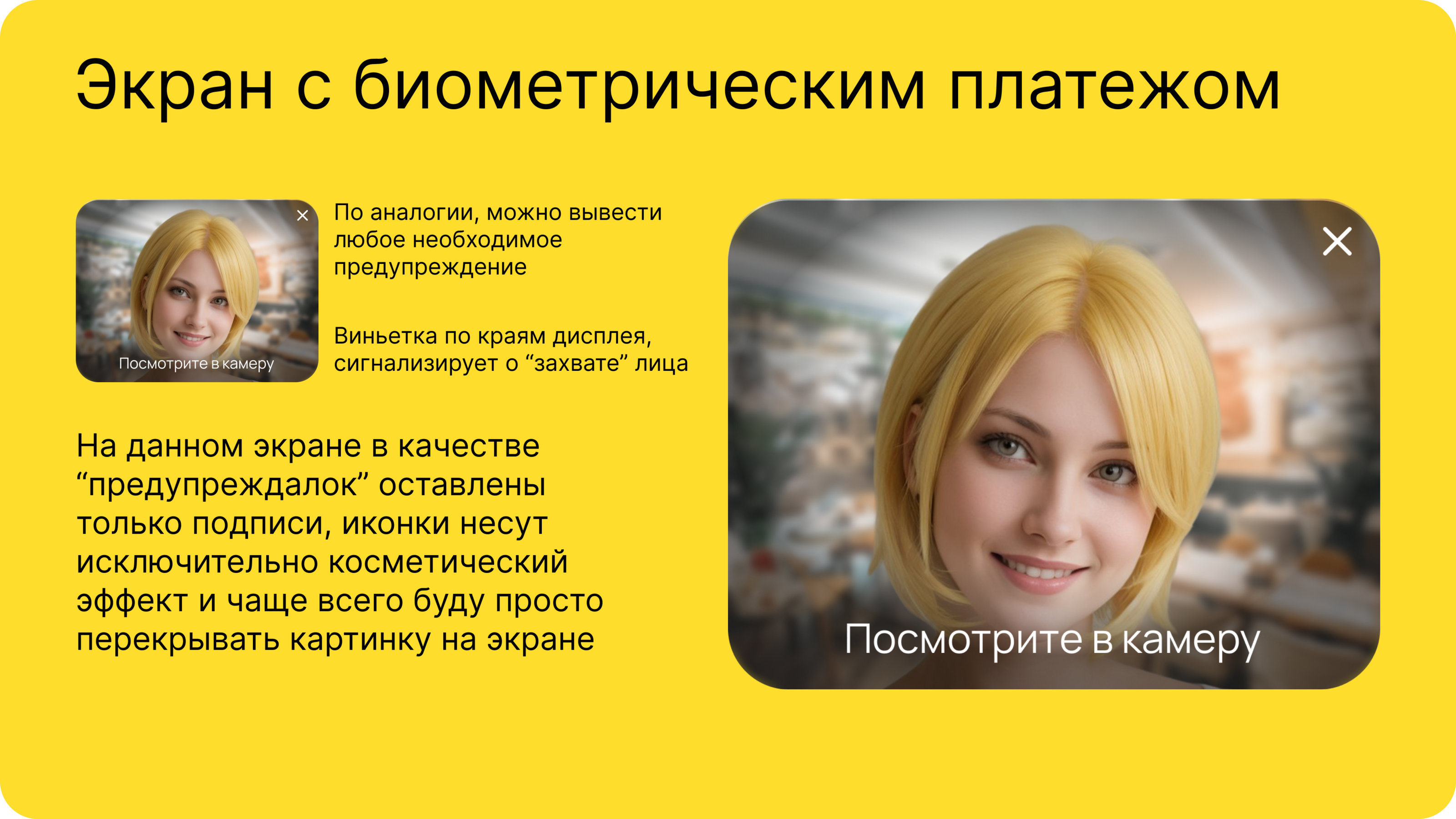 Т-pay концепт интерфейса платёжного терминала — Изображение №24 — Интерфейсы, Брендинг на Dprofile