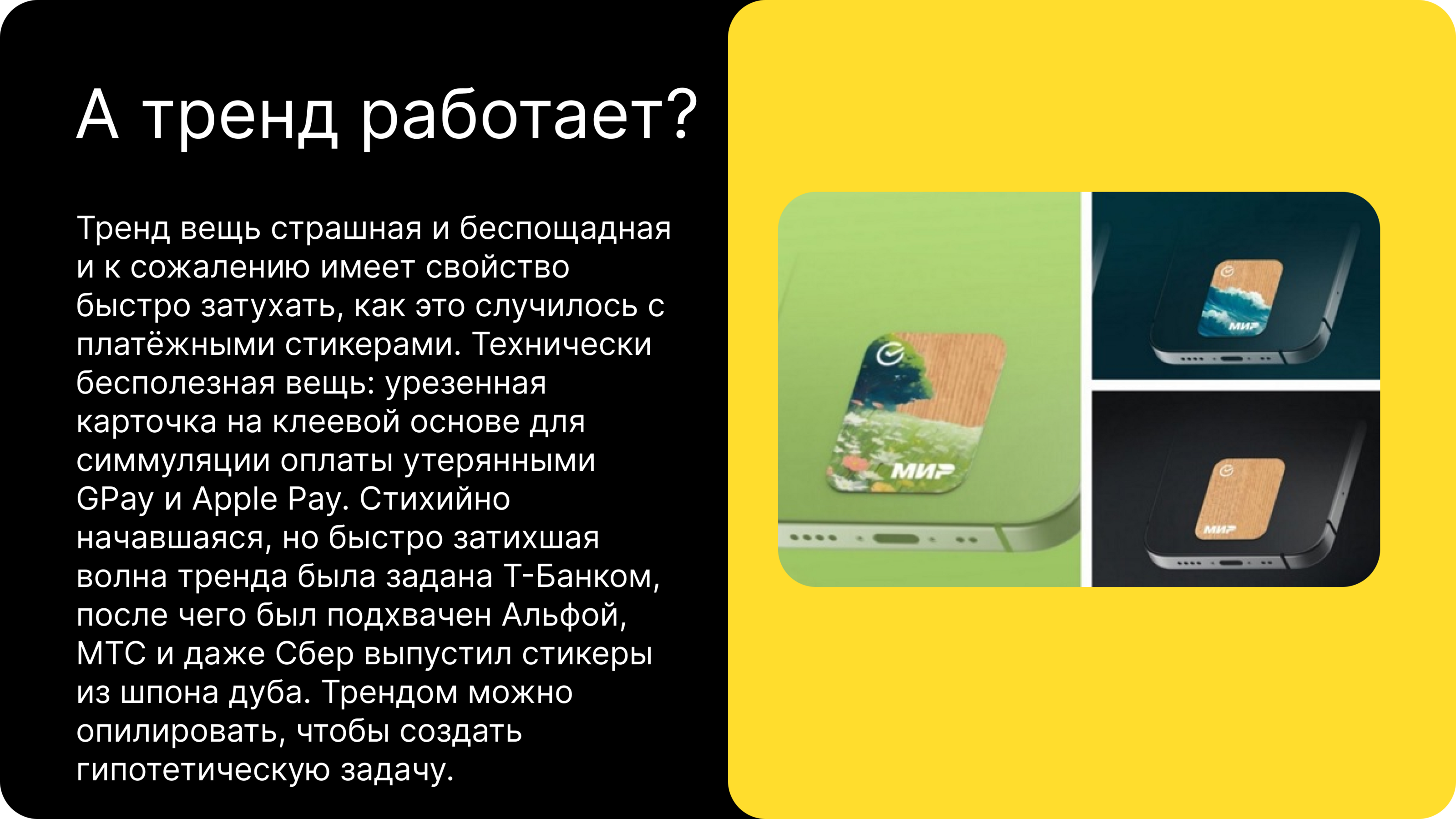 Т-pay концепт интерфейса платёжного терминала — Изображение №5 — Интерфейсы, Брендинг на Dprofile