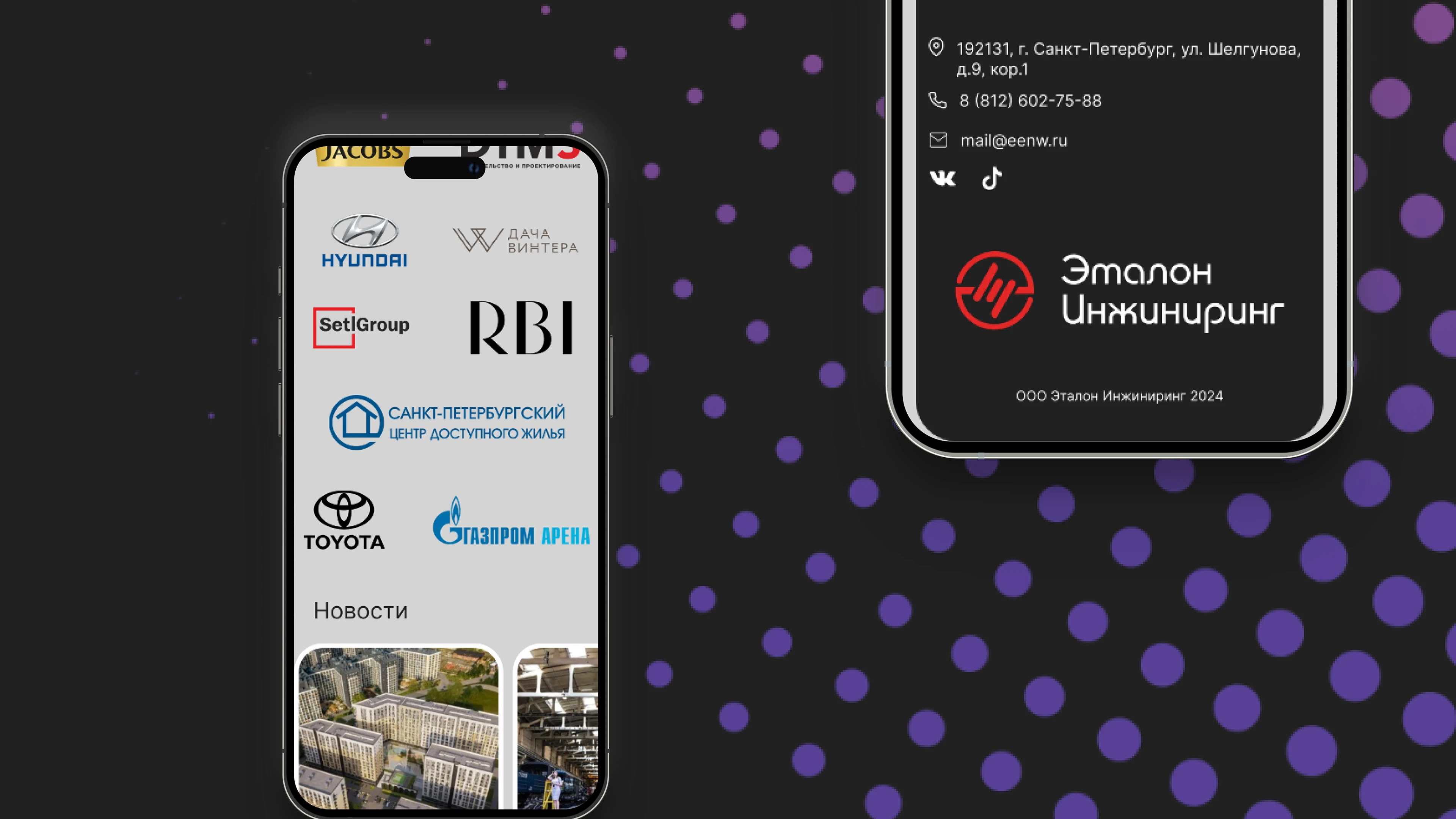 Эталон Инжиниринг | Редизайн сайта — Изображение №11 — Интерфейсы, Брендинг на Dprofile