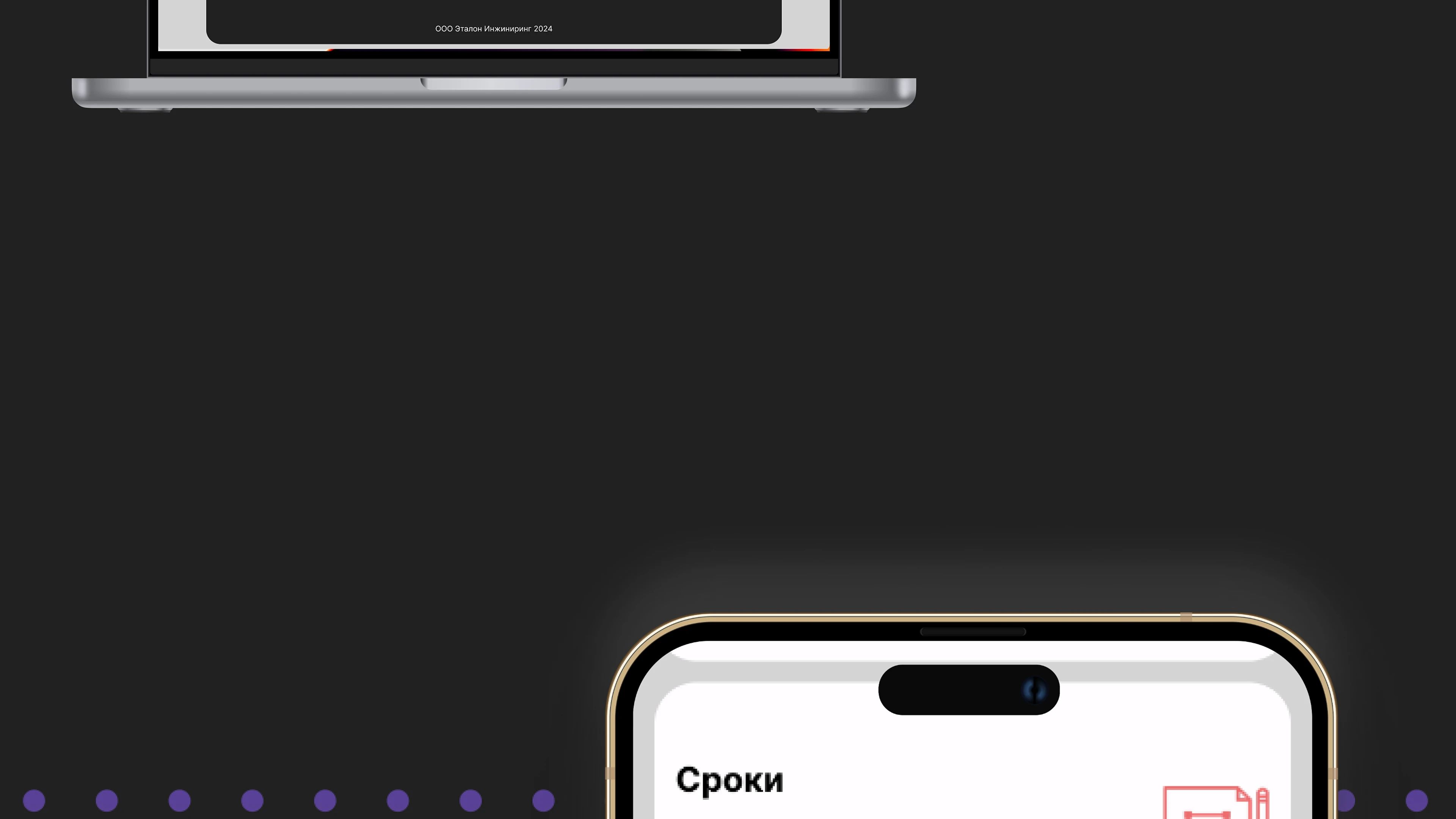 Эталон Инжиниринг | Редизайн сайта — Изображение №13 — Интерфейсы, Брендинг на Dprofile