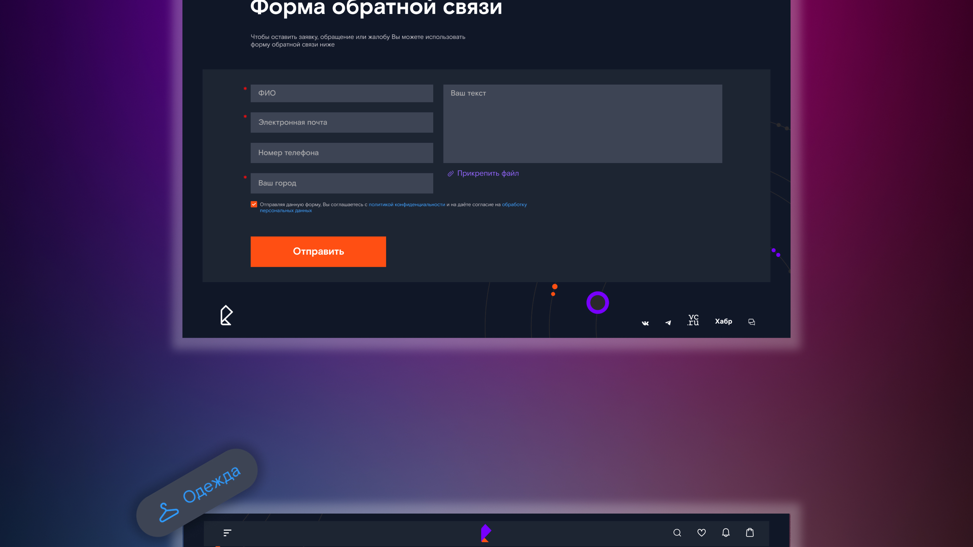 Ростелеком | Интернет-магазин сувенирной продукции — Изображение №5 — Интерфейсы, Брендинг на Dprofile
