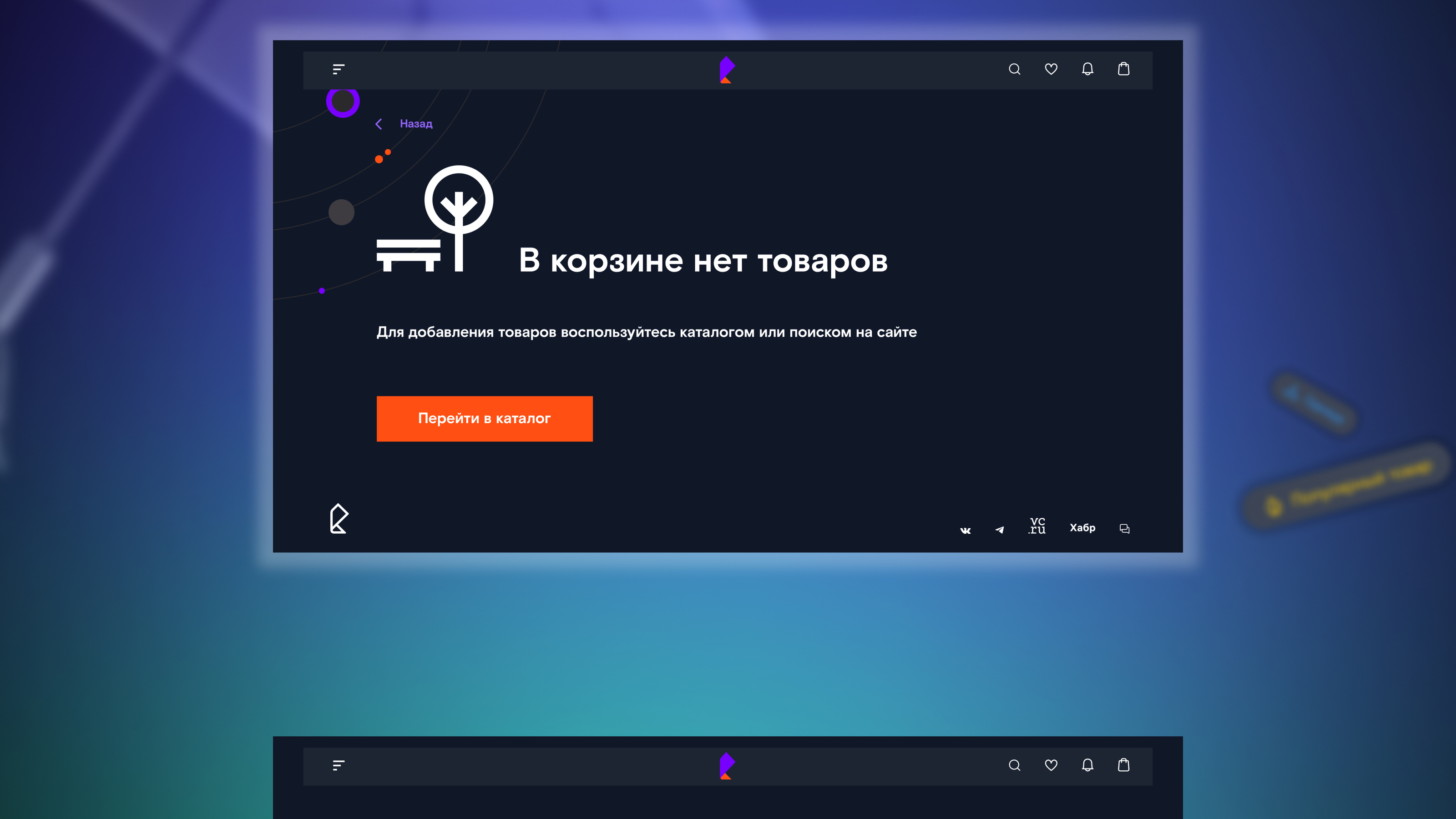 Ростелеком | Интернет-магазин сувенирной продукции — Изображение №10 — Интерфейсы, Брендинг на Dprofile