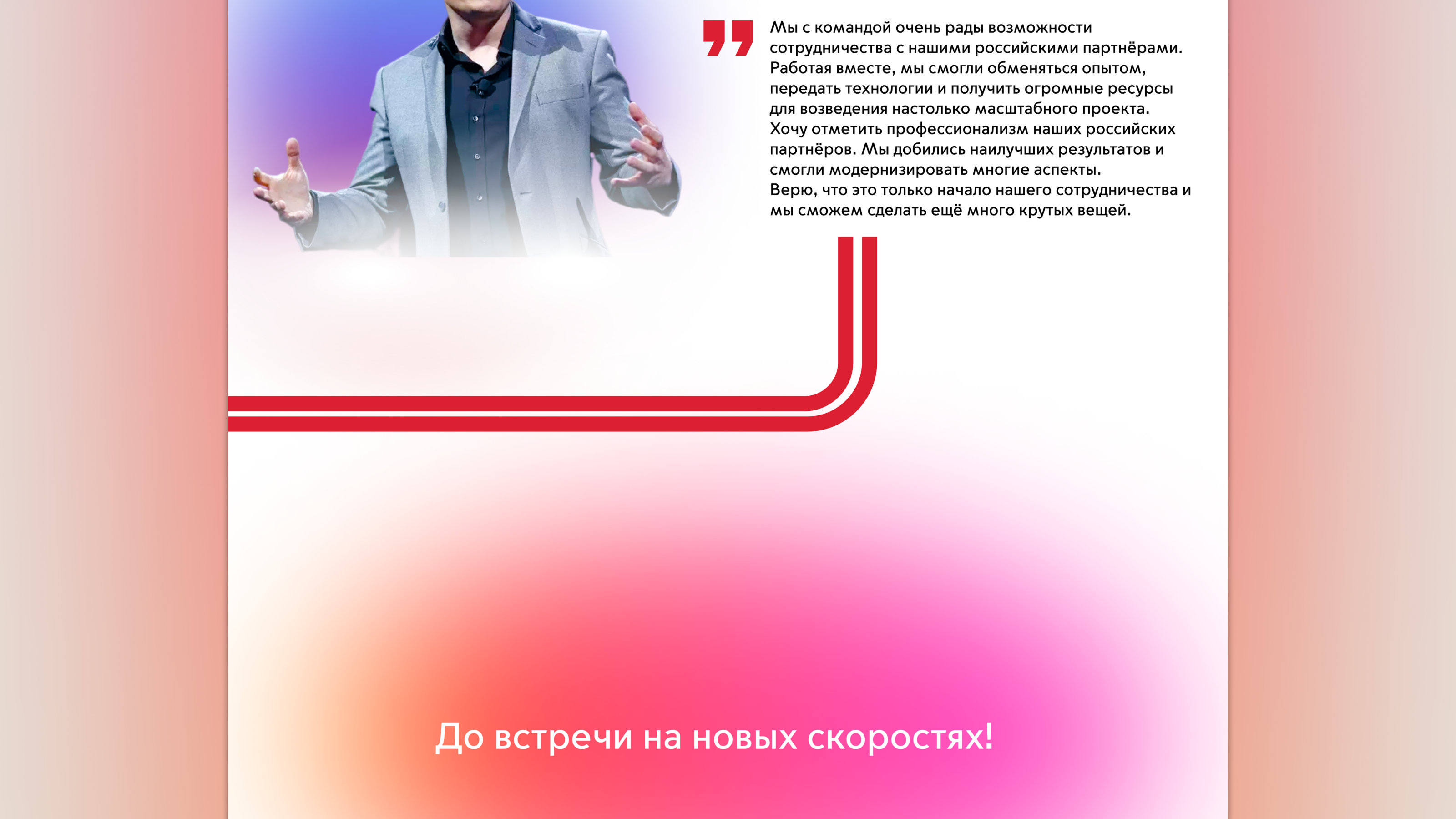 Dprofile × Pyrobyte / Артерии Москвы — Изображение №7 — Интерфейсы, Брендинг на Dprofile