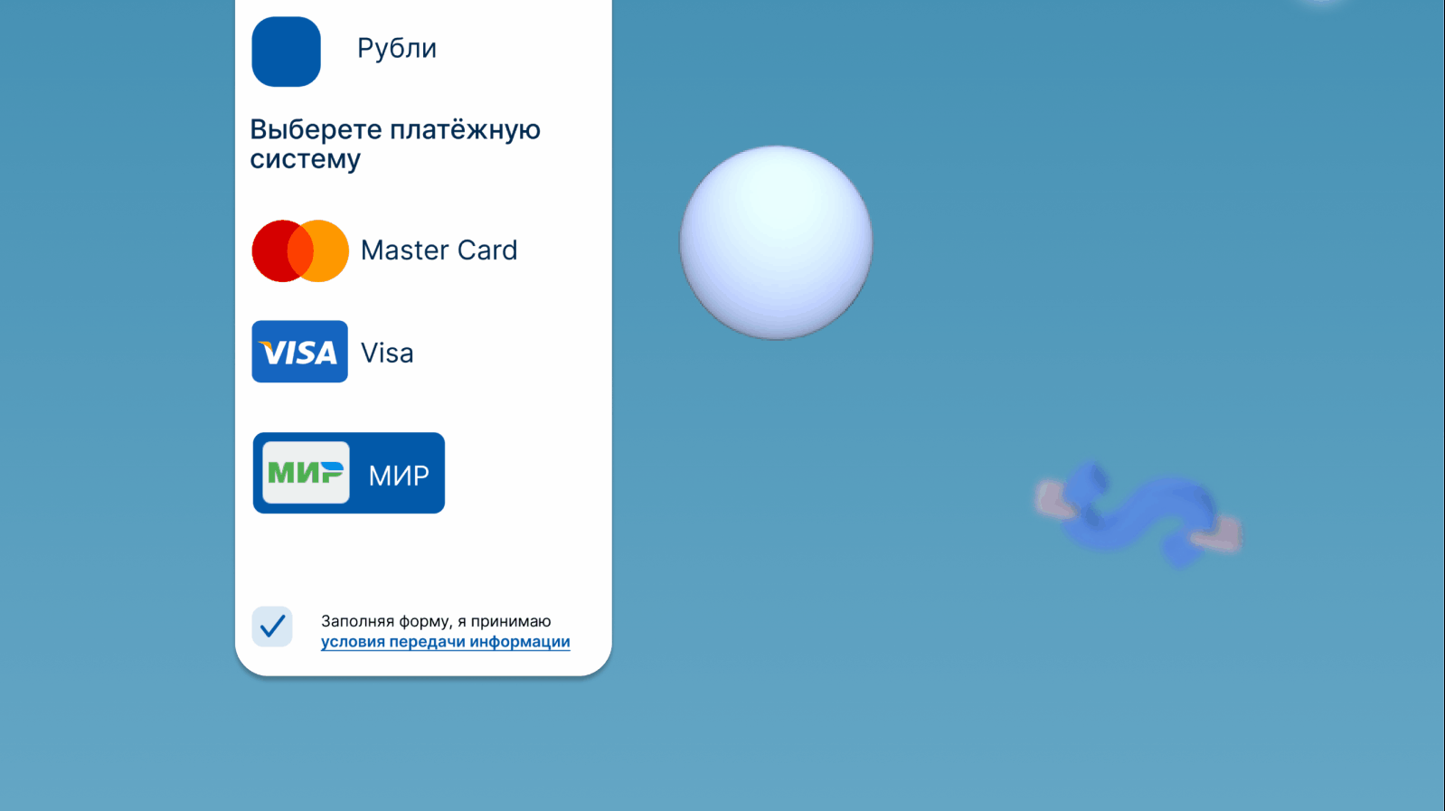 Кредит Европа Банк | Дизайн-Макет лендинга новой карты — Изображение №5 — Интерфейсы, Брендинг на Dprofile