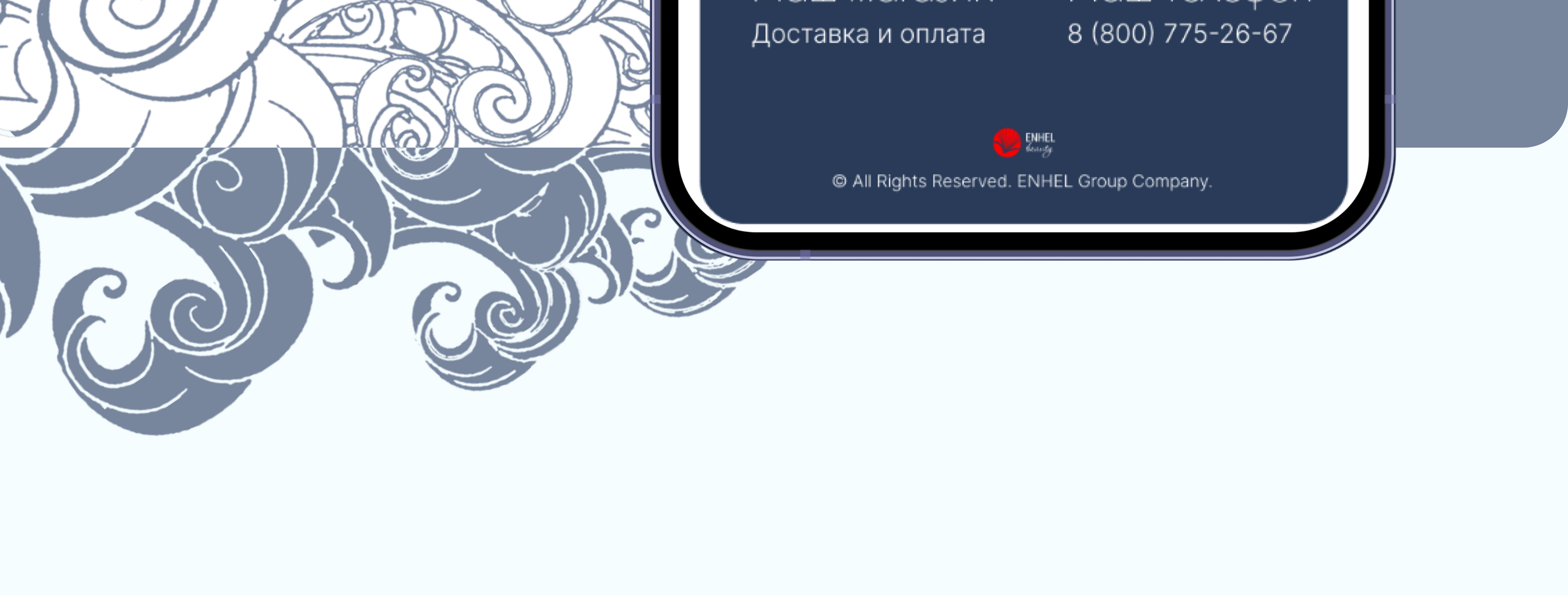 Water Mini by Enhel Beauty — Изображение №17 — Интерфейсы, Брендинг на Dprofile