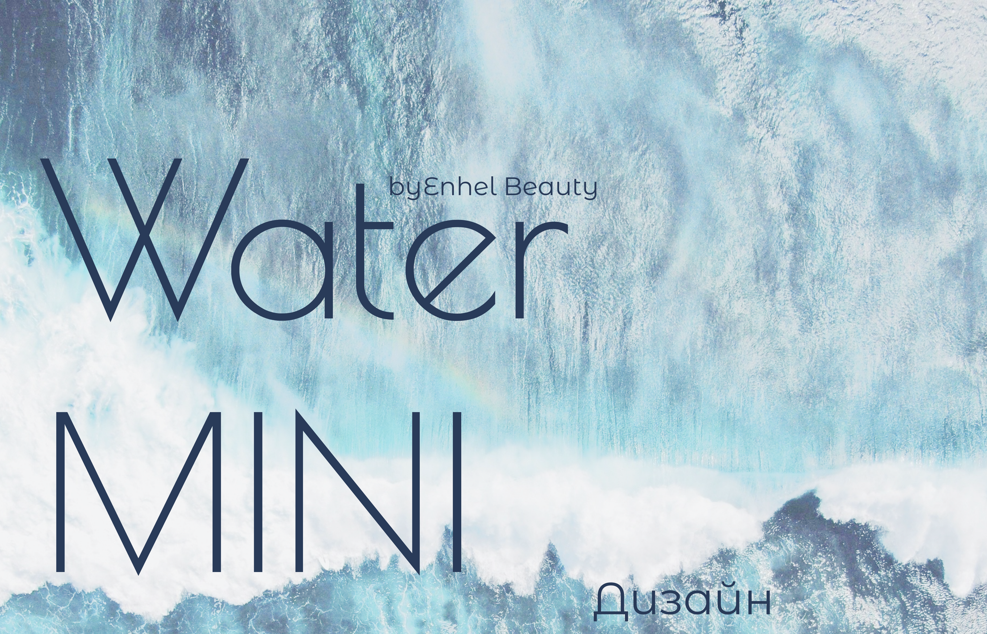 Water Mini by Enhel Beauty — Изображение №1 — Интерфейсы, Брендинг на Dprofile